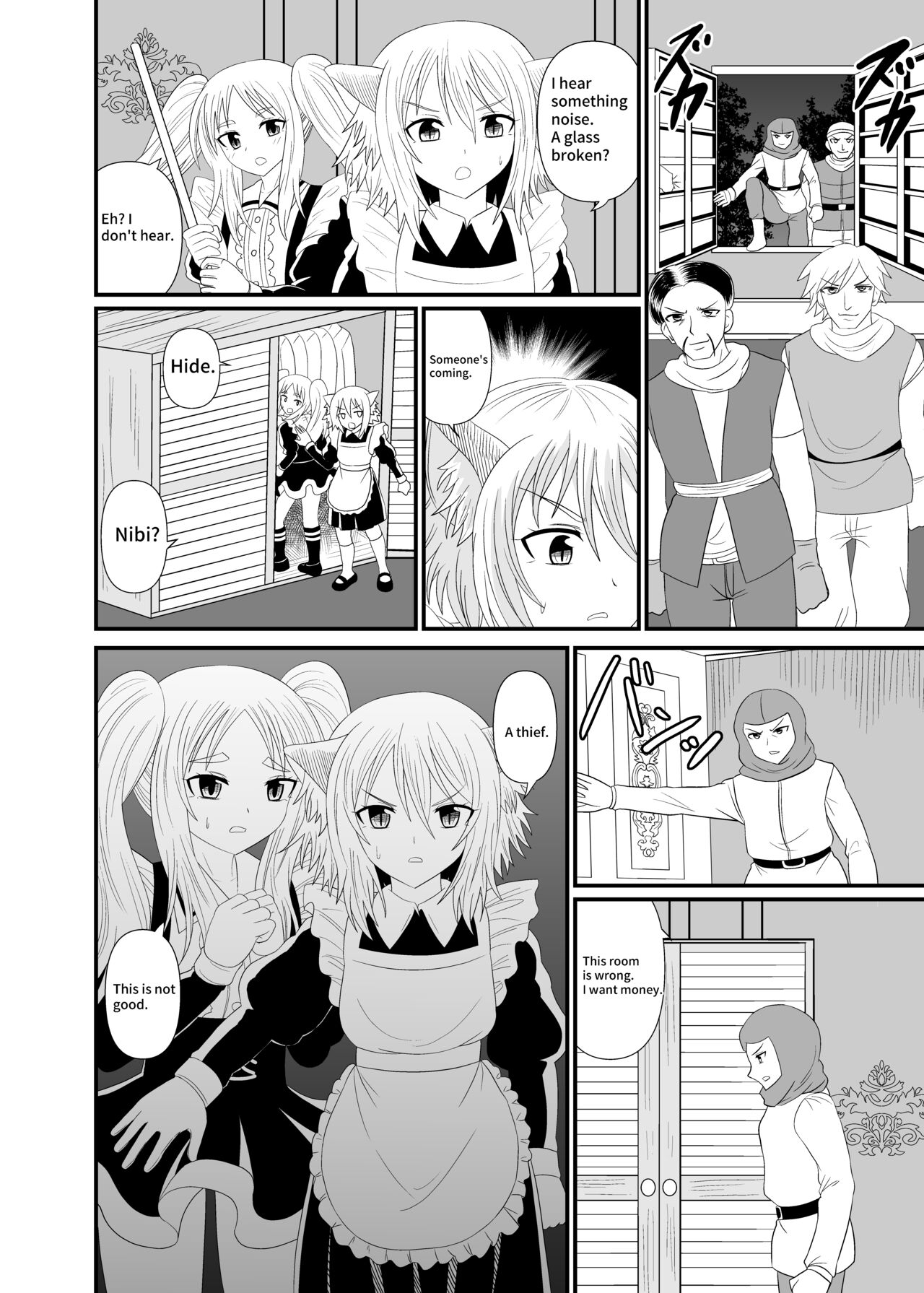 [Shivharu]  Stepped on by Small Maids [English] 画像番号 5
