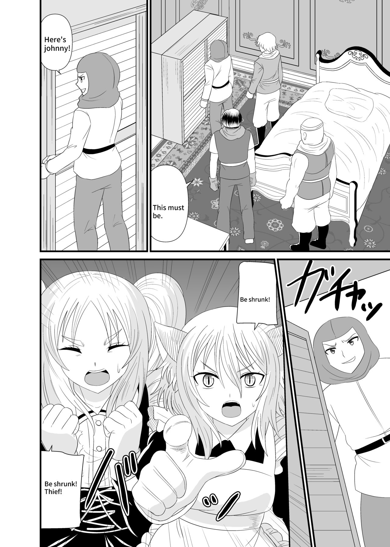 [Shivharu]  Stepped on by Small Maids [English] 画像番号 7