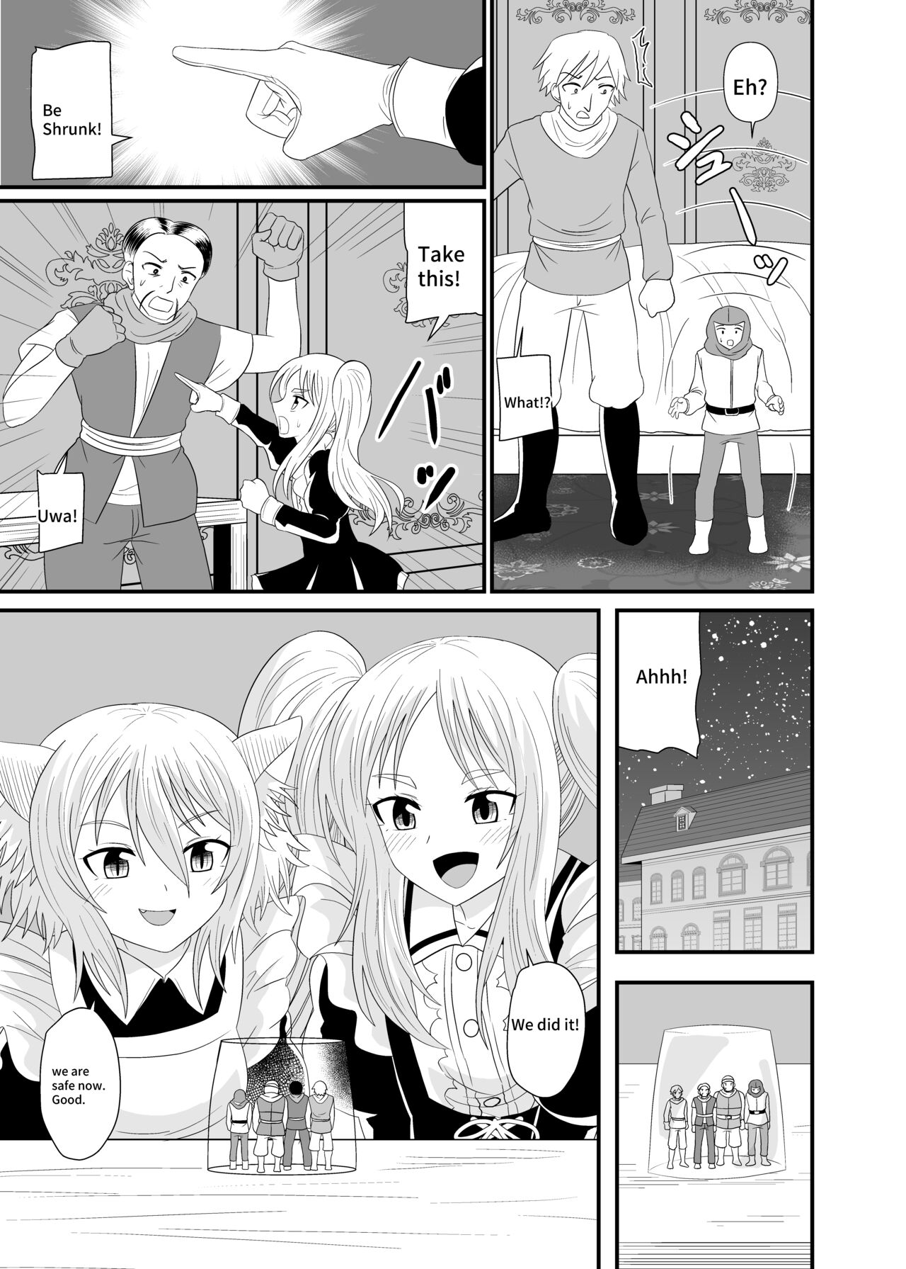 [Shivharu]  Stepped on by Small Maids [English] 画像番号 8