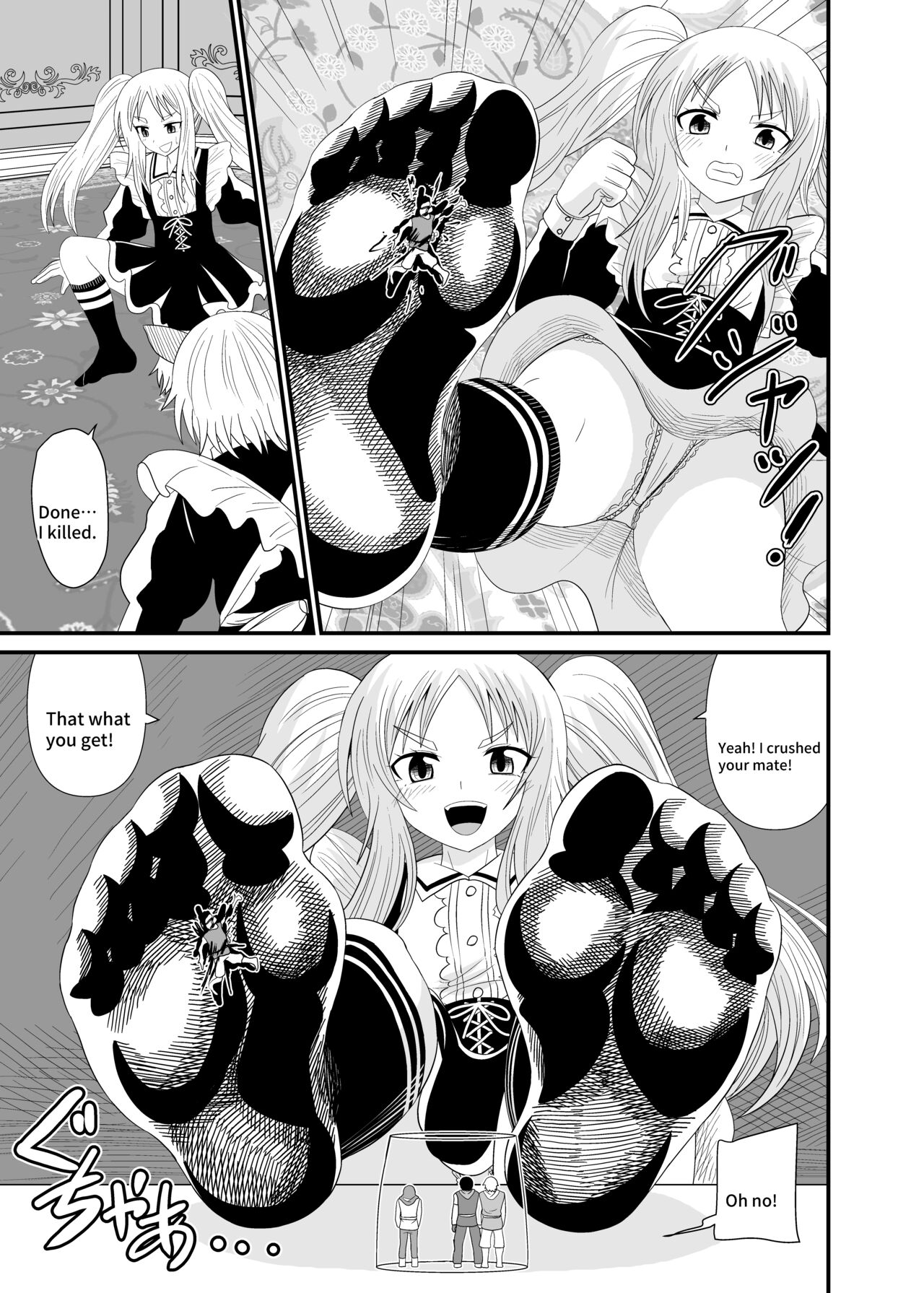 [Shivharu]  Stepped on by Small Maids [English] 画像番号 12