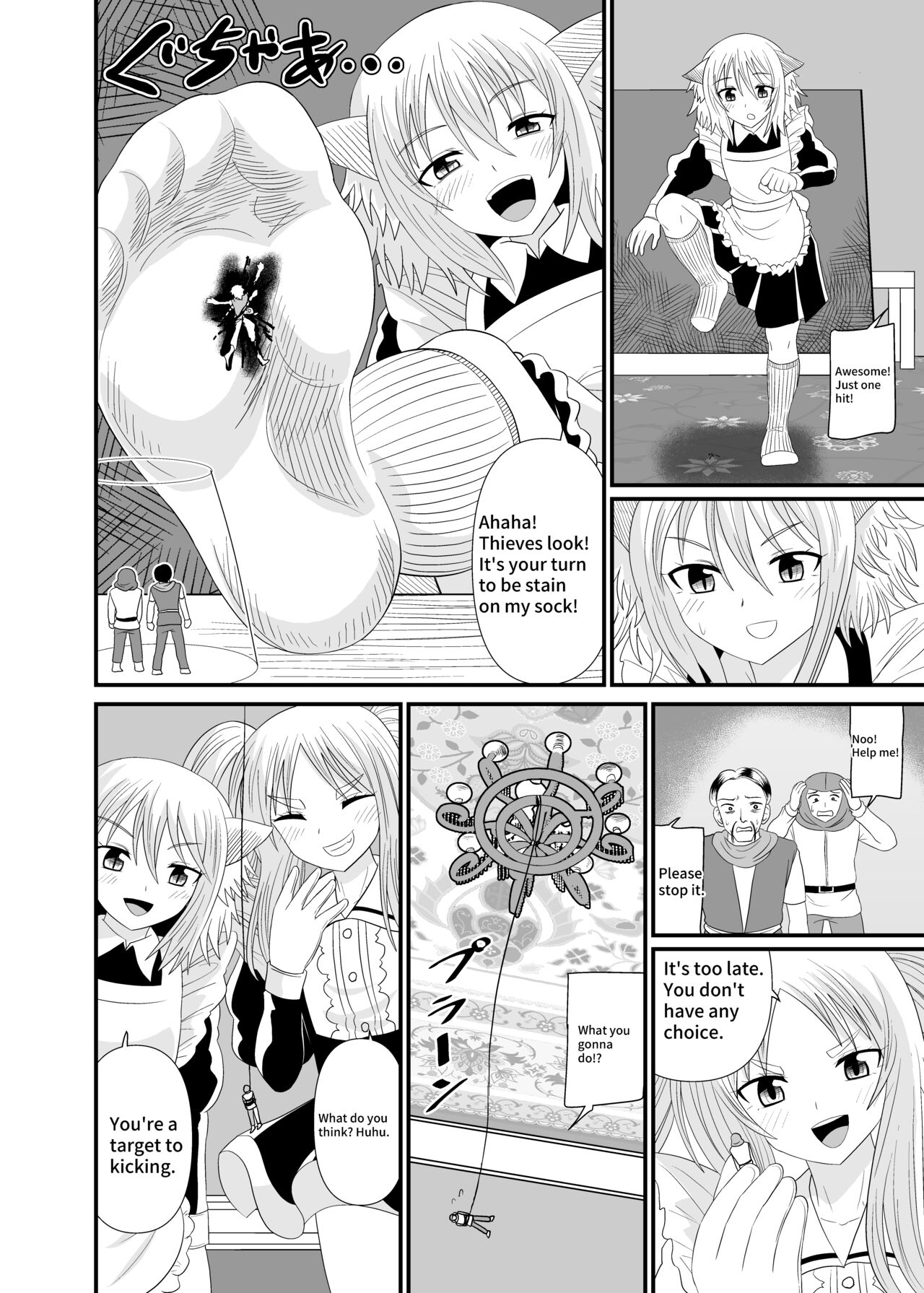 [Shivharu]  Stepped on by Small Maids [English] 画像番号 15