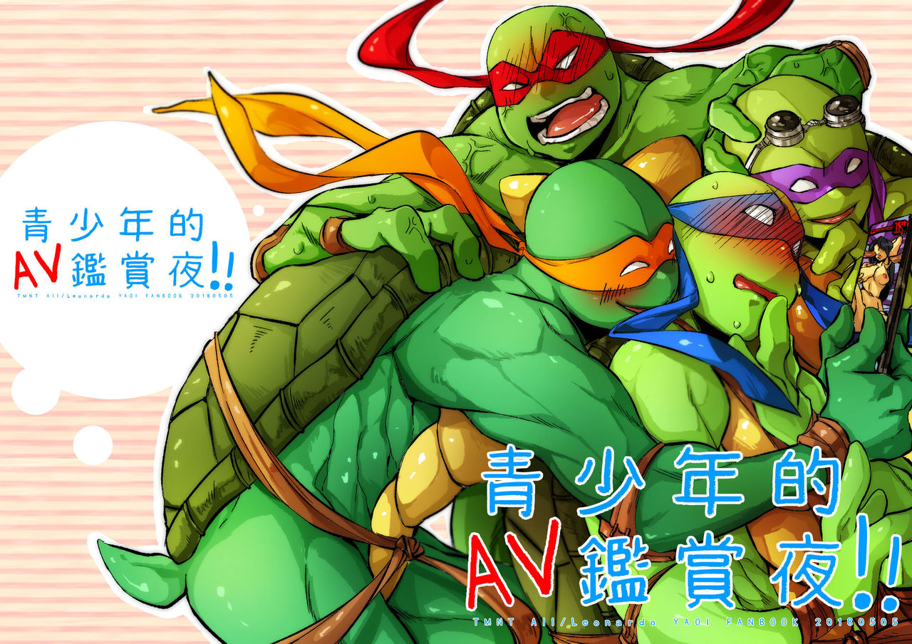 [竹碳] TMNT All / Leonardo Yaoi Fanbook [Teenage Mutant Ninja Turtles] [Chinese] imagen número 1