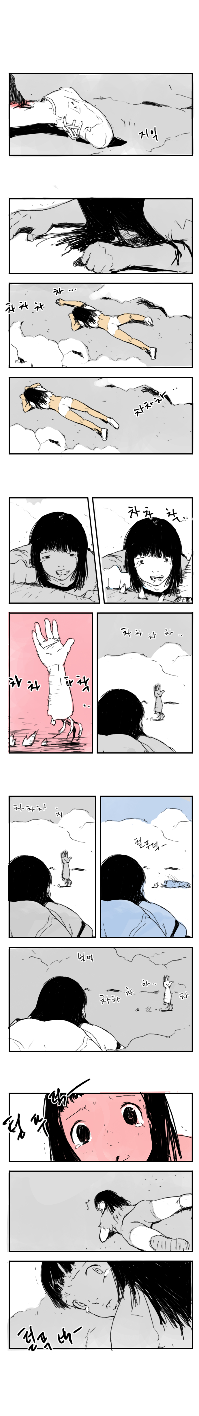 [doft] 슬레이어, 환영속 изображение № 2