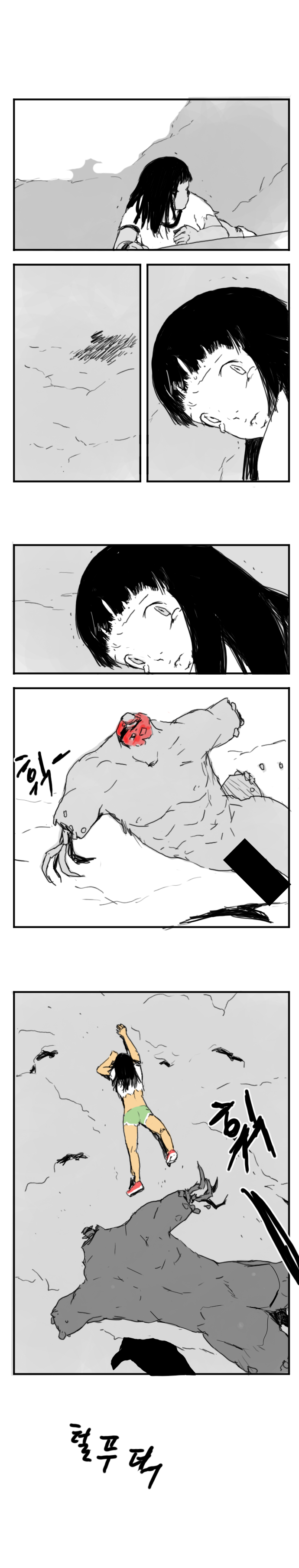 [doft] 슬레이어, 환영속 изображение № 3