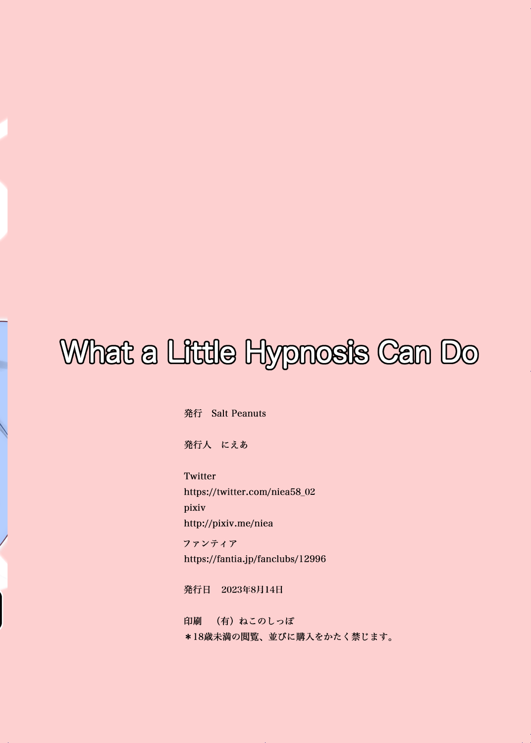 [Salt Peanuts (Niea)] What a Little Hypnosis Can Do (Toaru Kagaku no Railgun) [Digital] [English] [Decensored] [RookieDreams] изображение № 30