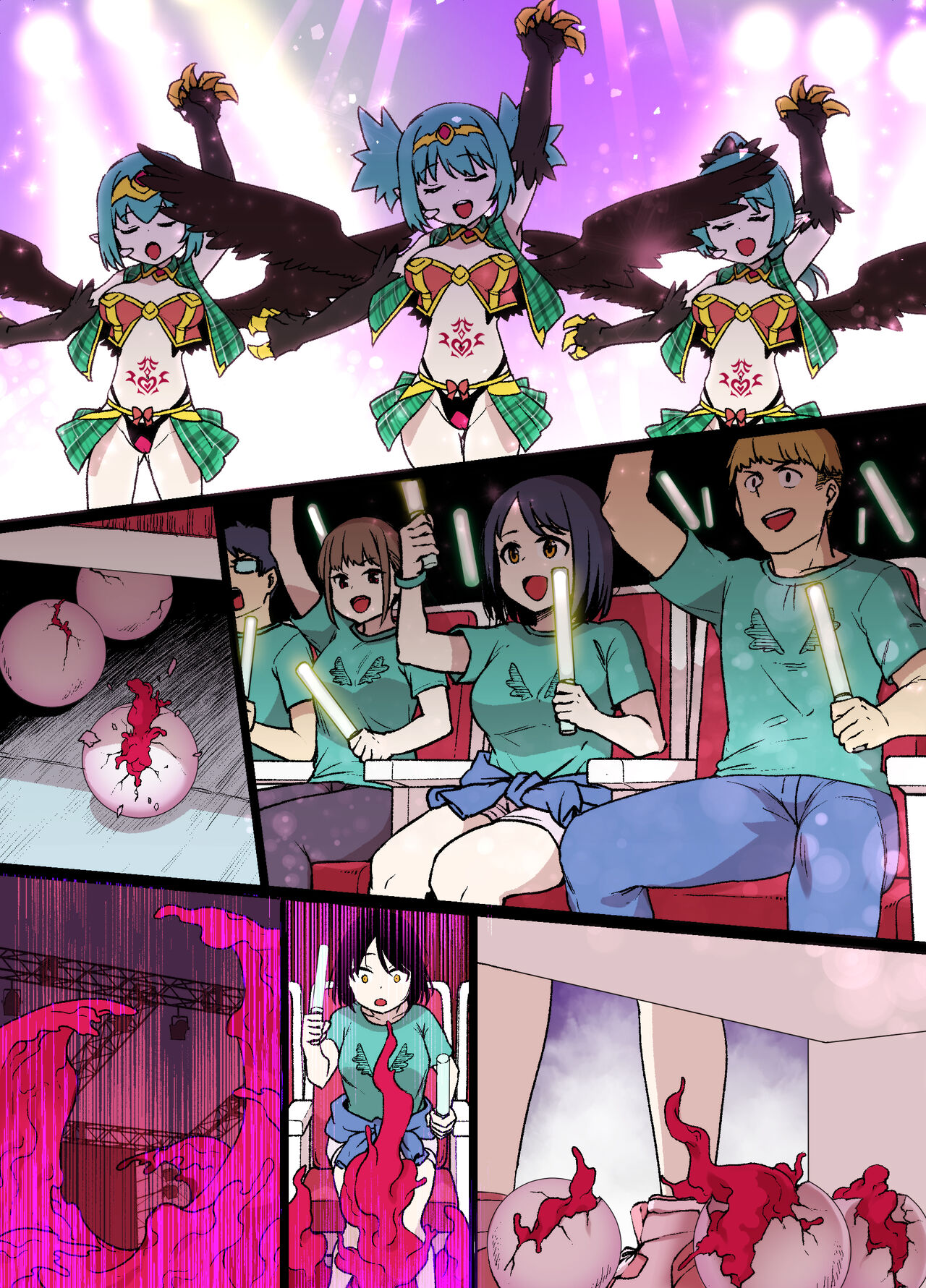 [草野郎] ハーピー娘の洗脳触手姦ライブ 图片编号 10