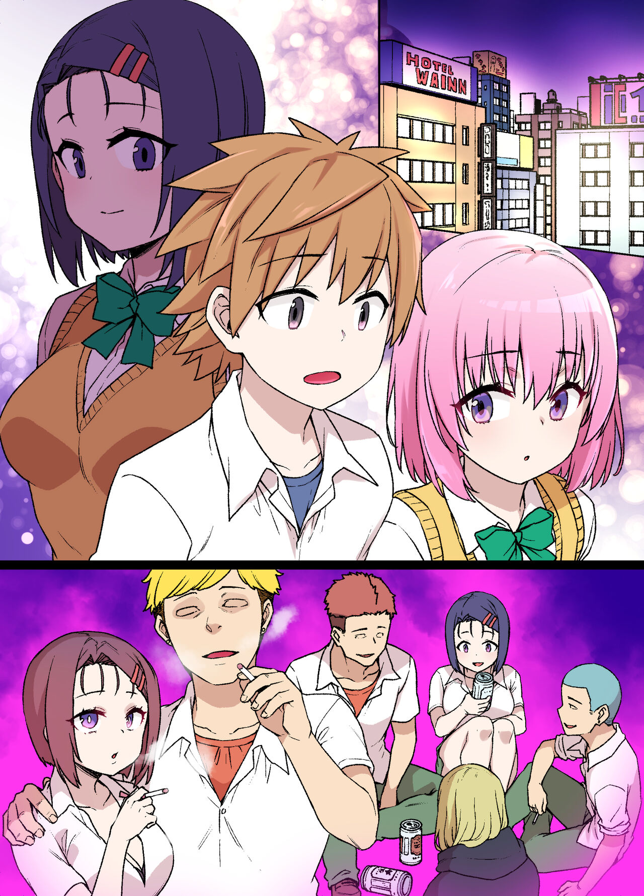 [草野郎] To LOVEる 西連寺春奈 NTRビッチ化漫画 7P 图片编号 37