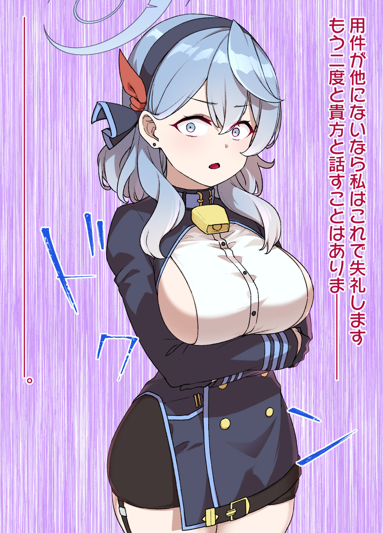 [草野郎] ブルアカMCオマンコ学園～天雨アコ編～24P ※NTR numero di immagine  6