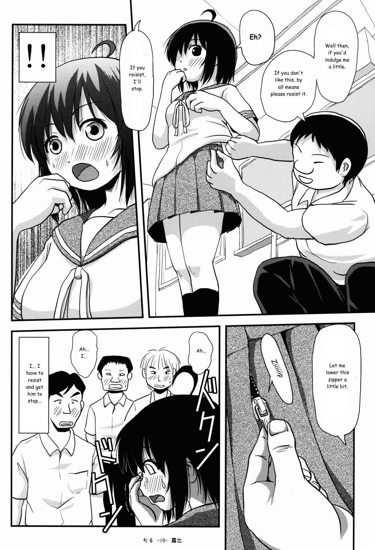 [Chimee House (Takapi)] Chiru Roshutsu 8 | Chiru Exposure 8 [English] [Gibbers the Squirrel] [Digital] numero di immagine  10