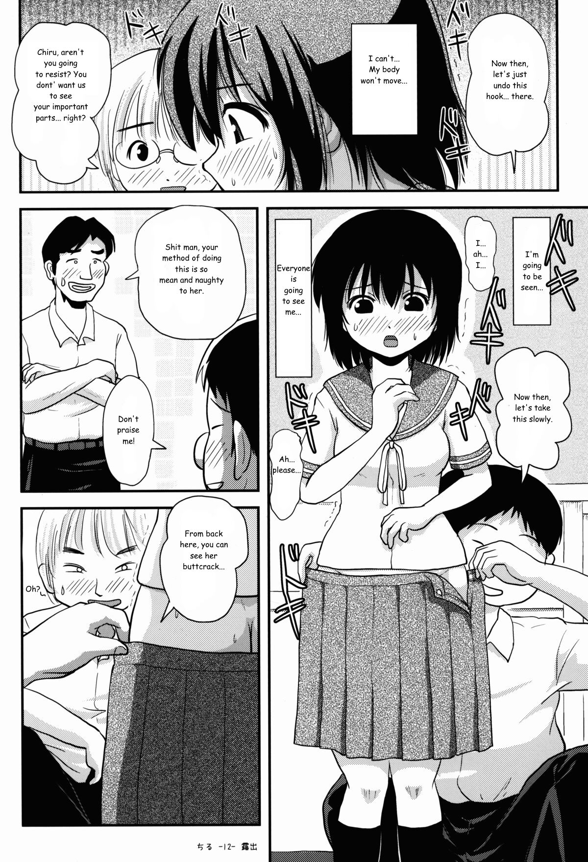 [Chimee House (Takapi)] Chiru Roshutsu 8 | Chiru Exposure 8 [English] [Gibbers the Squirrel] [Digital] numero di immagine  12