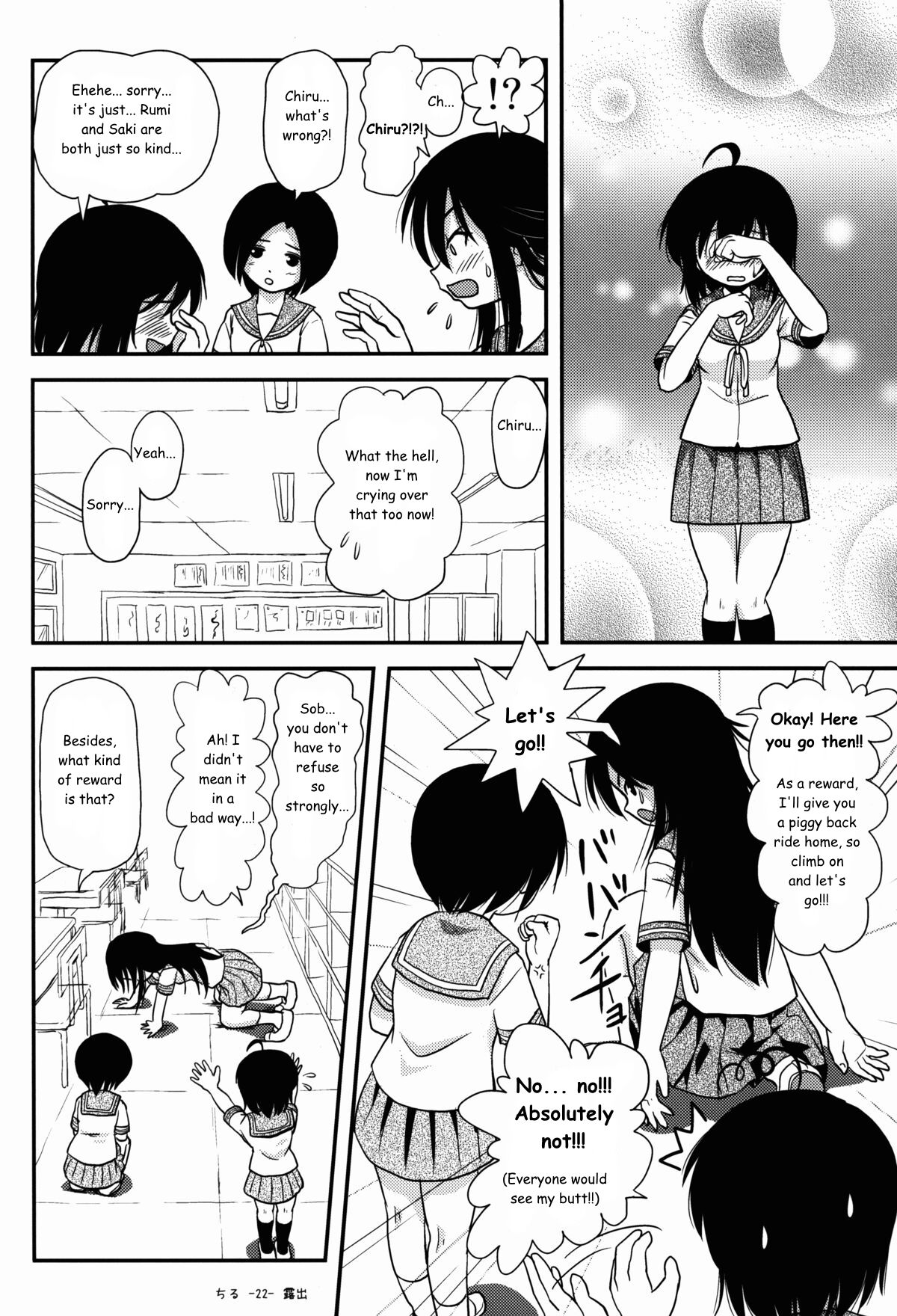 [Chimee House (Takapi)] Chiru Roshutsu 8 | Chiru Exposure 8 [English] [Gibbers the Squirrel] [Digital] numero di immagine  22