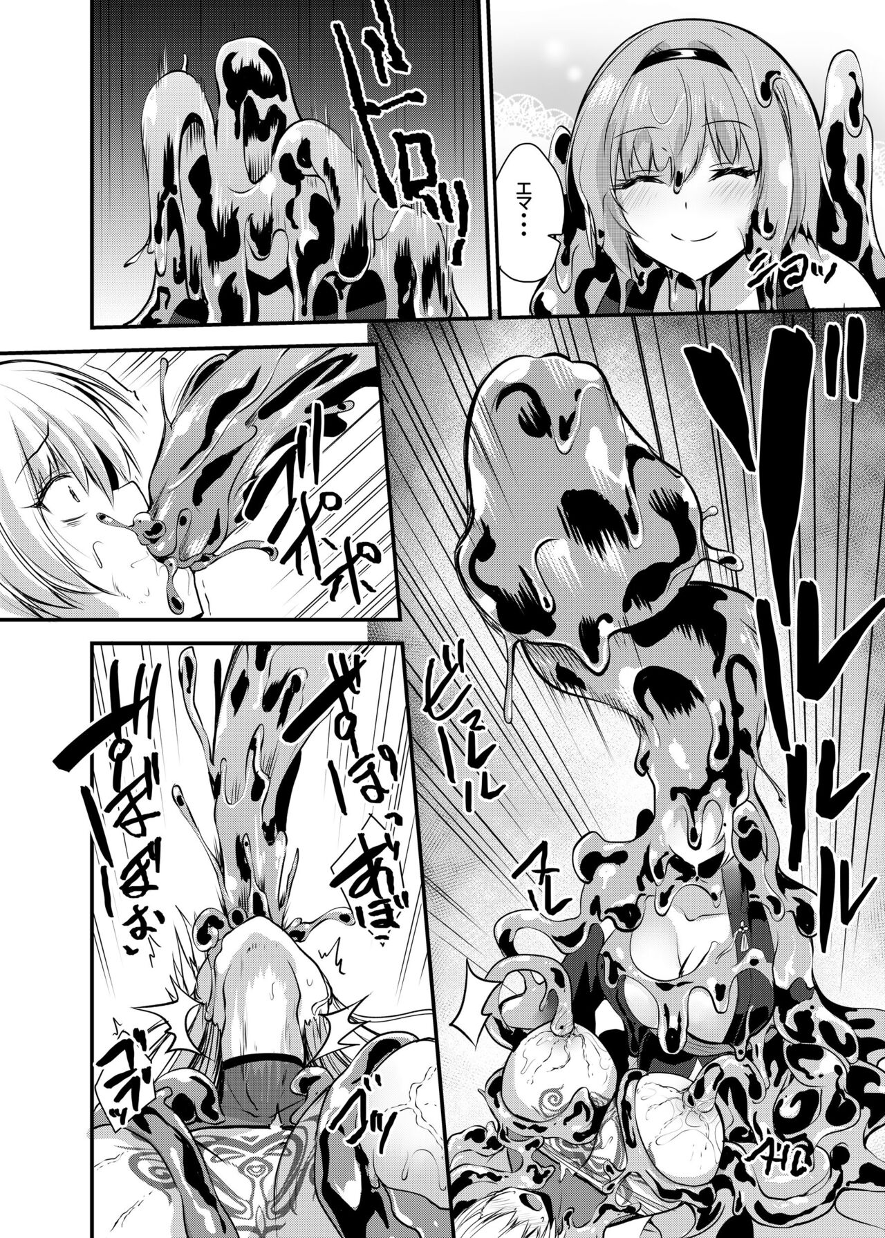 [聖華快楽書店 (エルトリア、夜空さくら、霧咲白狐)] 魔法少女セイントリリィ・汚染 ～妖魔に身体を乗っ取られた親友が異形化して魔法少女を悪に染めるまで～ 图片编号 30