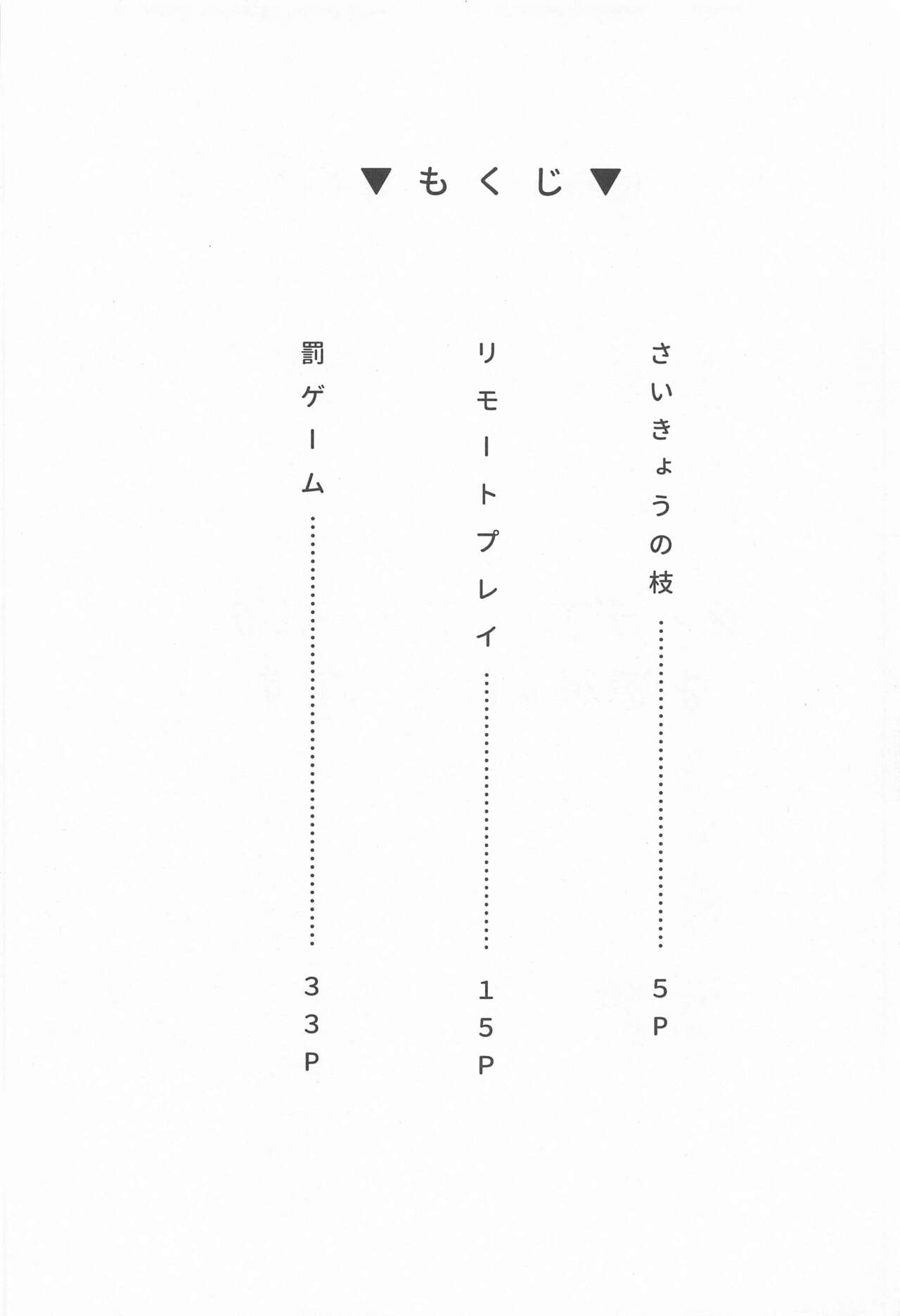 (Naisho no Summary JB2023) [Hanibe Jigoku (Wogi)] Idia-san wa Sainou no  Mudazukai!  (Disney: Twisted-Wonderland) 이미지 번호 3