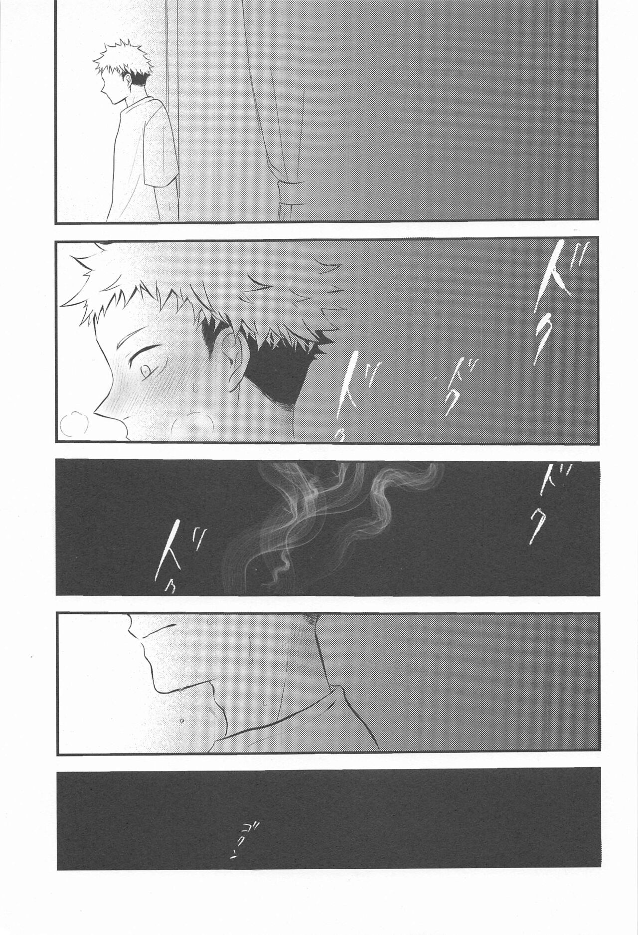 (Kesshi no Omoi Yuu Kanari JB2023) [Kanokomame (Kano)] Tonari no geto-san (Jujutsu Kaisen) 画像番号 12