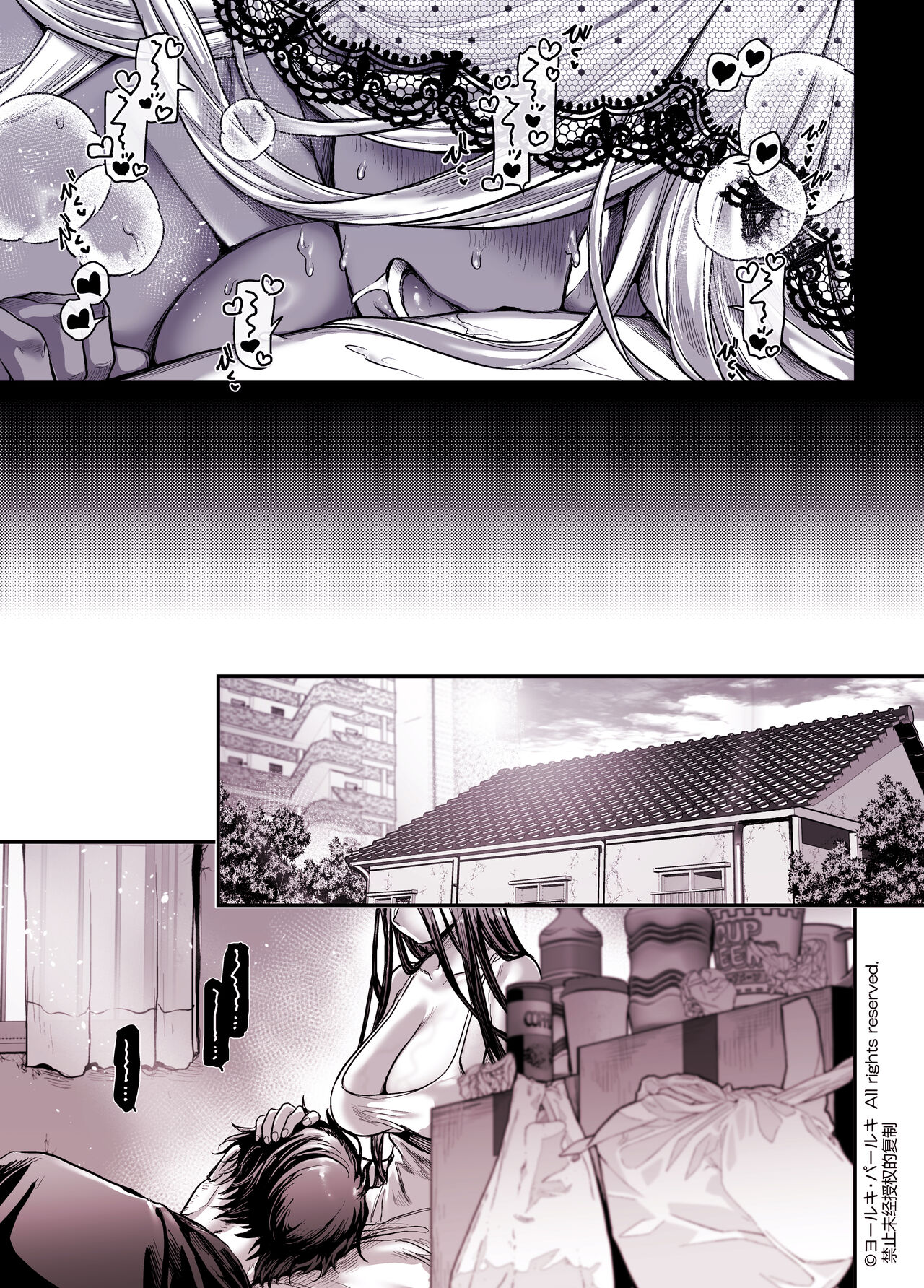 [Yolki Palki (Rororogi Mogera)] Kko to Yamioji Shoku [Chinese] [鬼畜王汉化组] numero di immagine  6