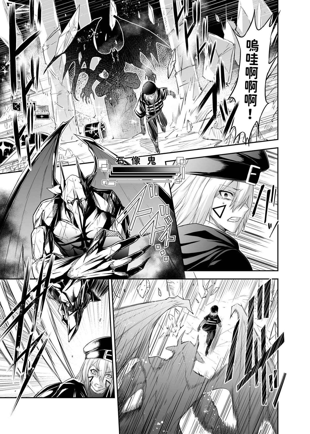 [聖華快楽書店 (エルトリア、タケシリバース、睦月堂)] 被逐出馴養師的NTR復仇記 画像番号 4