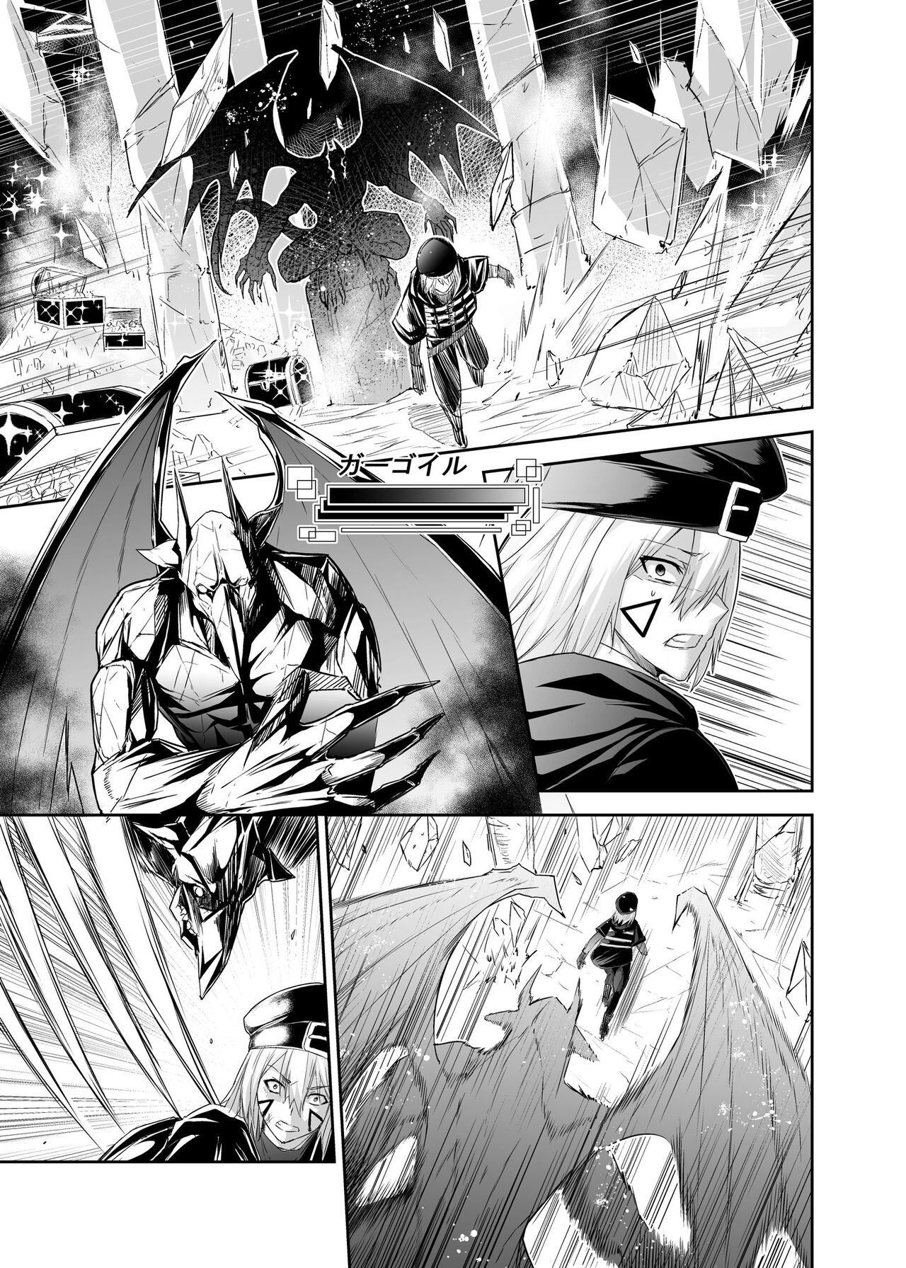 [聖華快楽書店 (エルトリア、タケシリバース、睦月堂)] 被逐出馴養師的NTR復仇記 画像番号 57