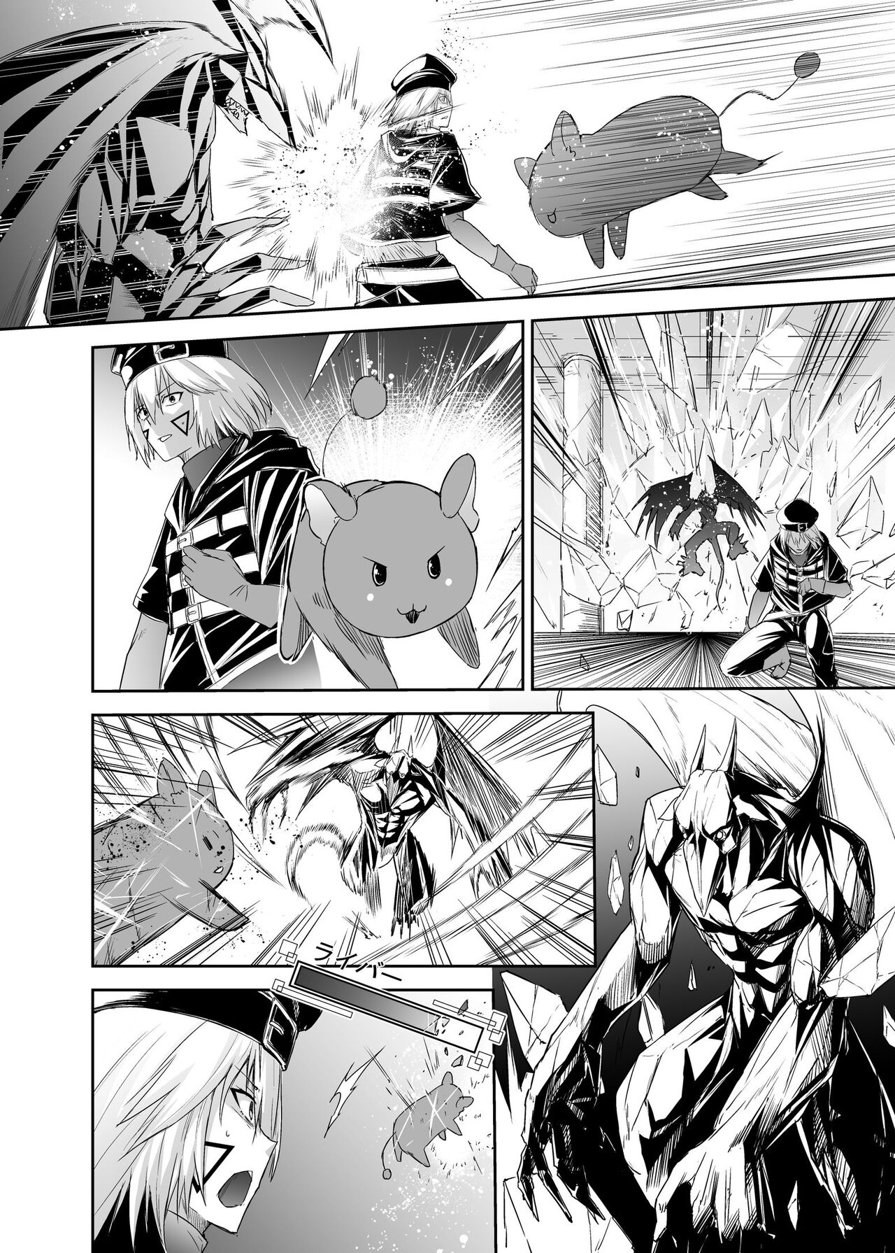 [聖華快楽書店 (エルトリア、タケシリバース、睦月堂)] 被逐出馴養師的NTR復仇記 画像番号 58