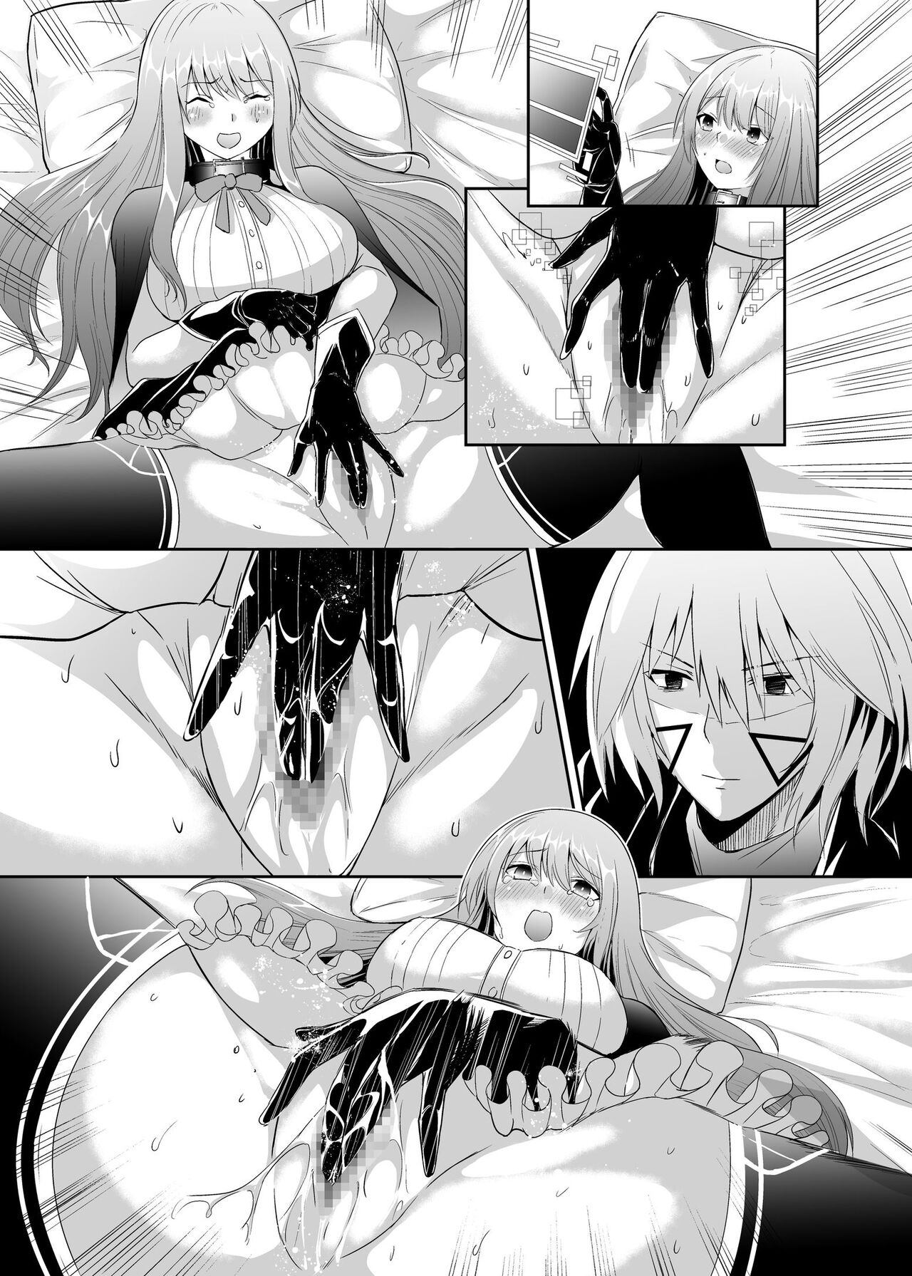 [聖華快楽書店 (エルトリア、タケシリバース、睦月堂)] 被逐出馴養師的NTR復仇記 画像番号 87