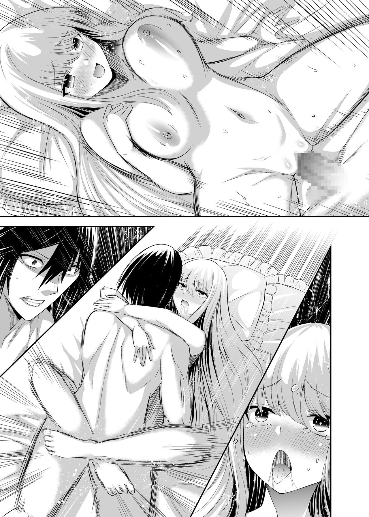 [聖華快楽書店 (エルトリア、タケシリバース、睦月堂)] 被逐出馴養師的NTR復仇記 画像番号 105