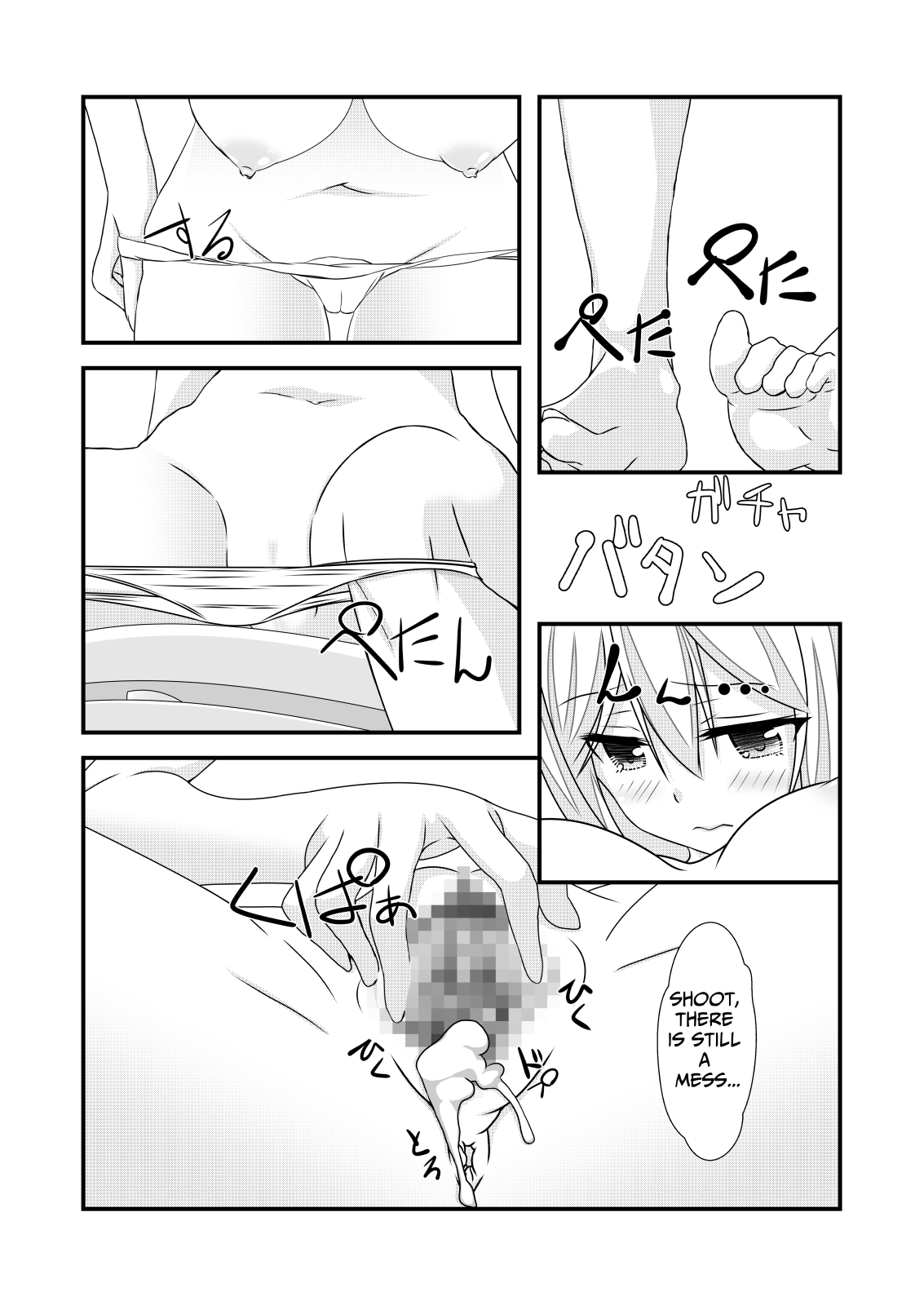 [Nakayo Shi Koyo Shi (Nakayo Shi)] The feminizing cheat was even more powerful than I thought 01 [ENG Ver.] image number 4