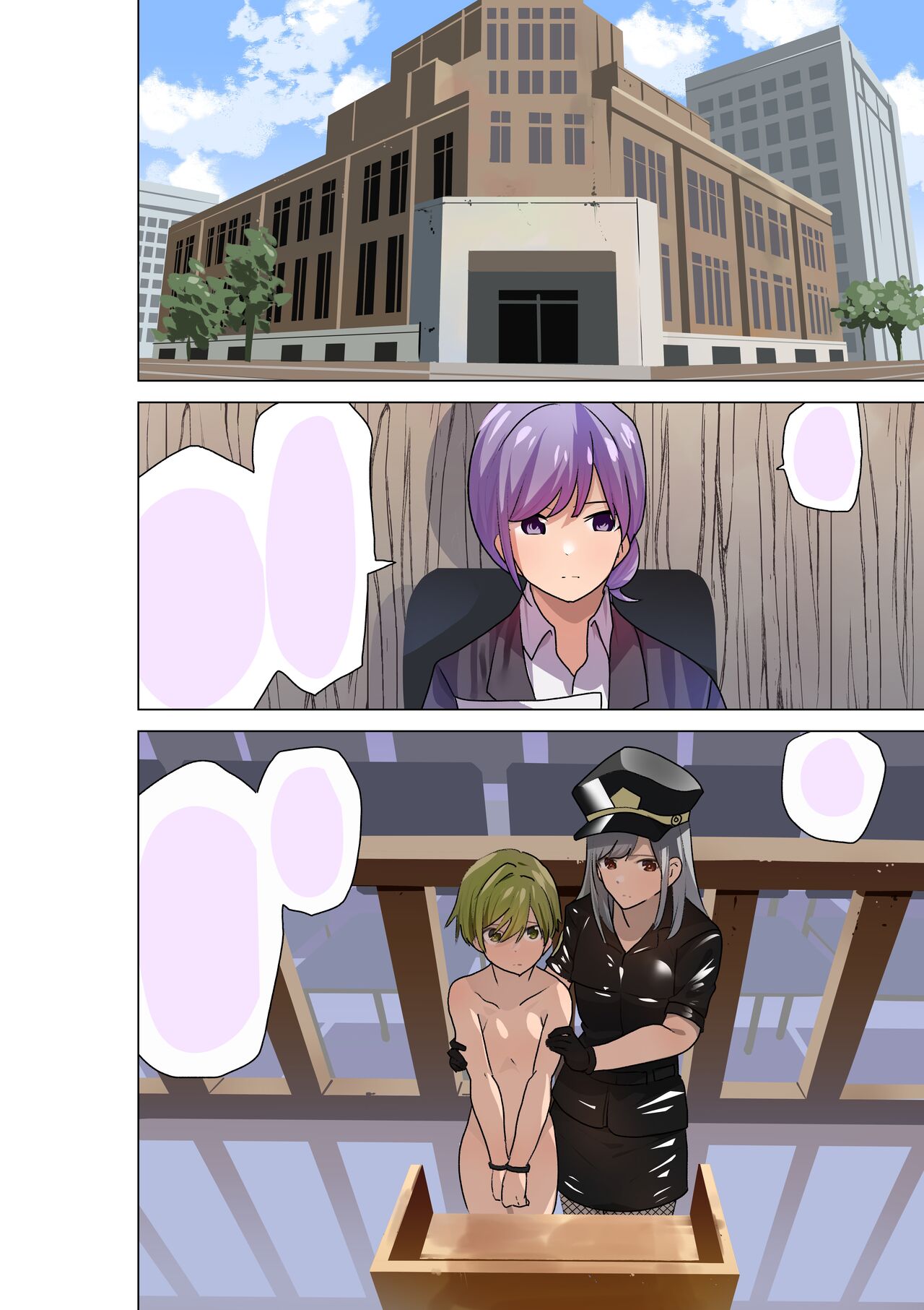 [Tou Kasokudou Jouge Undou] FREE Ochinchin no Kei [Chinese] 图片编号 16