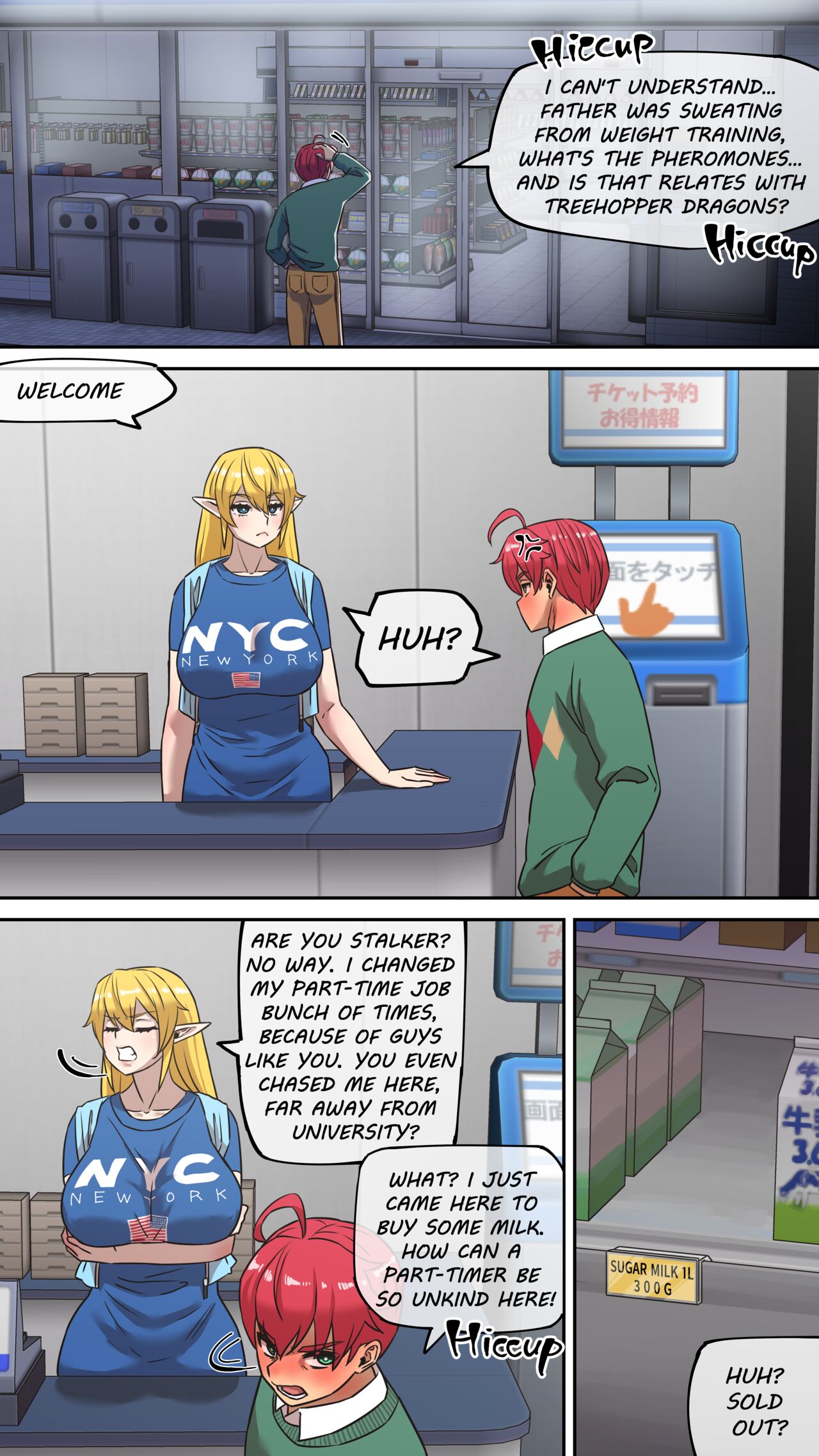 Maru H 01 The Secret of Birth 图片编号 13