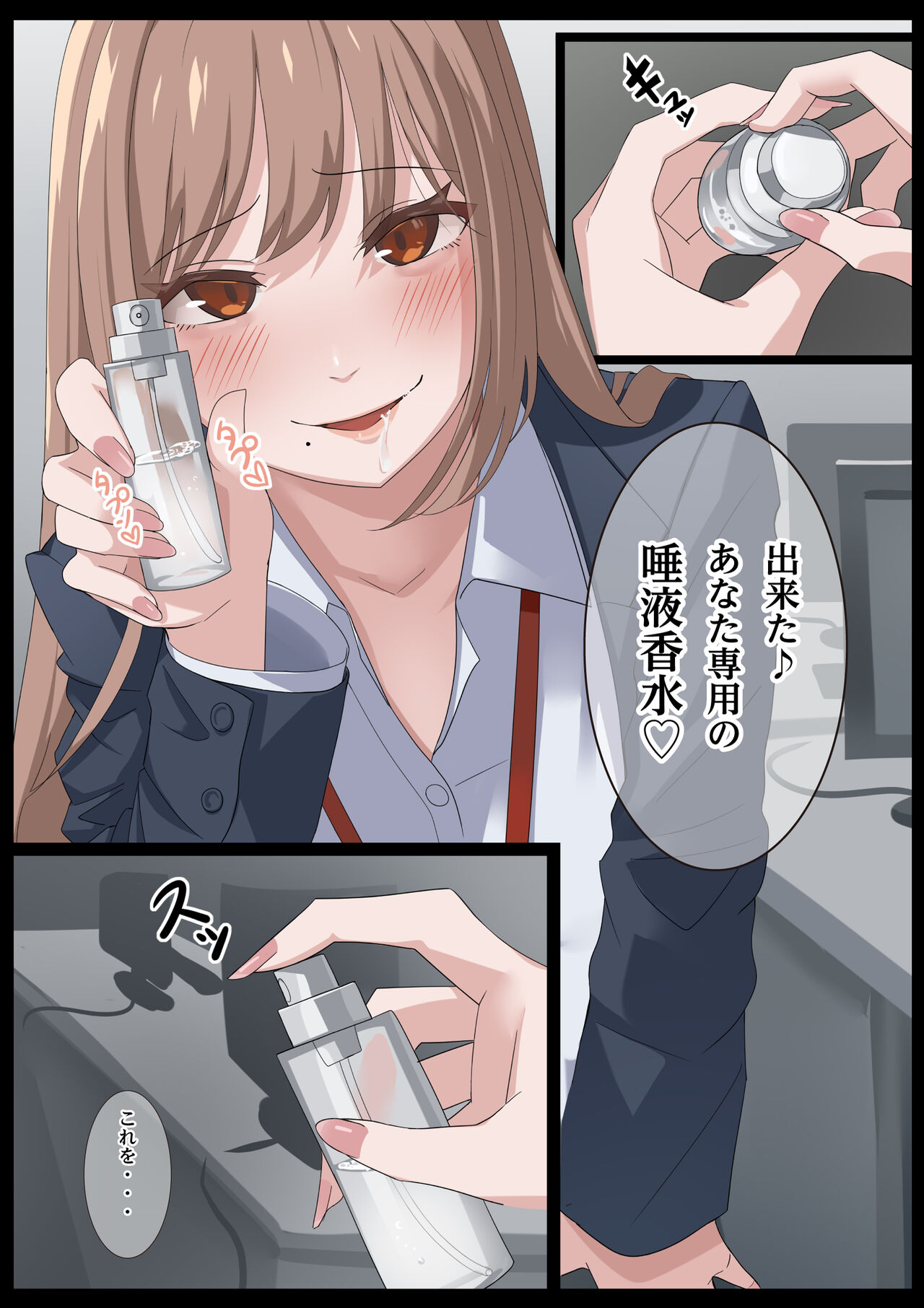 [Rusuku] Birei sama no tsuba seme 이미지 번호 14