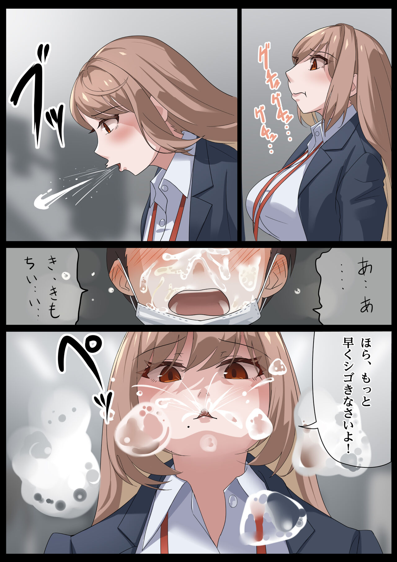 [Rusuku] Birei sama no tsuba seme 이미지 번호 22