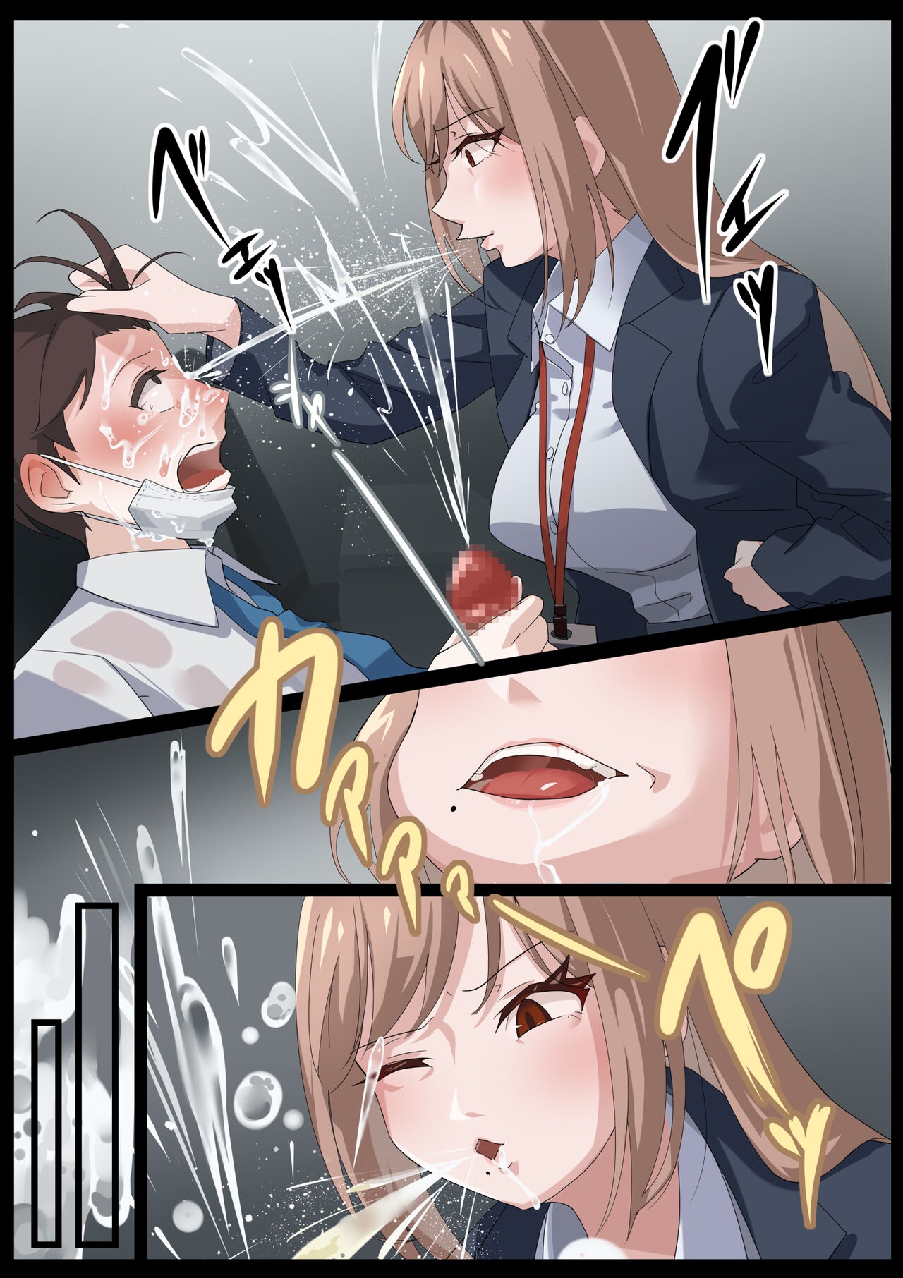 [Rusuku] Birei sama no tsuba seme 이미지 번호 30