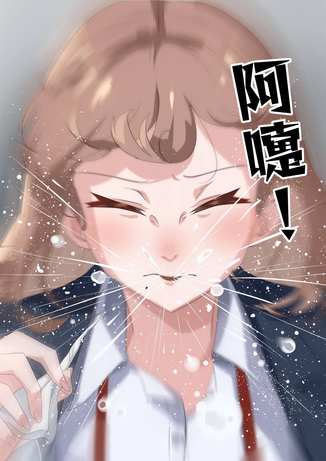 [Rusuku] Birei sama no tsuba seme [Chinese] numero di immagine  10