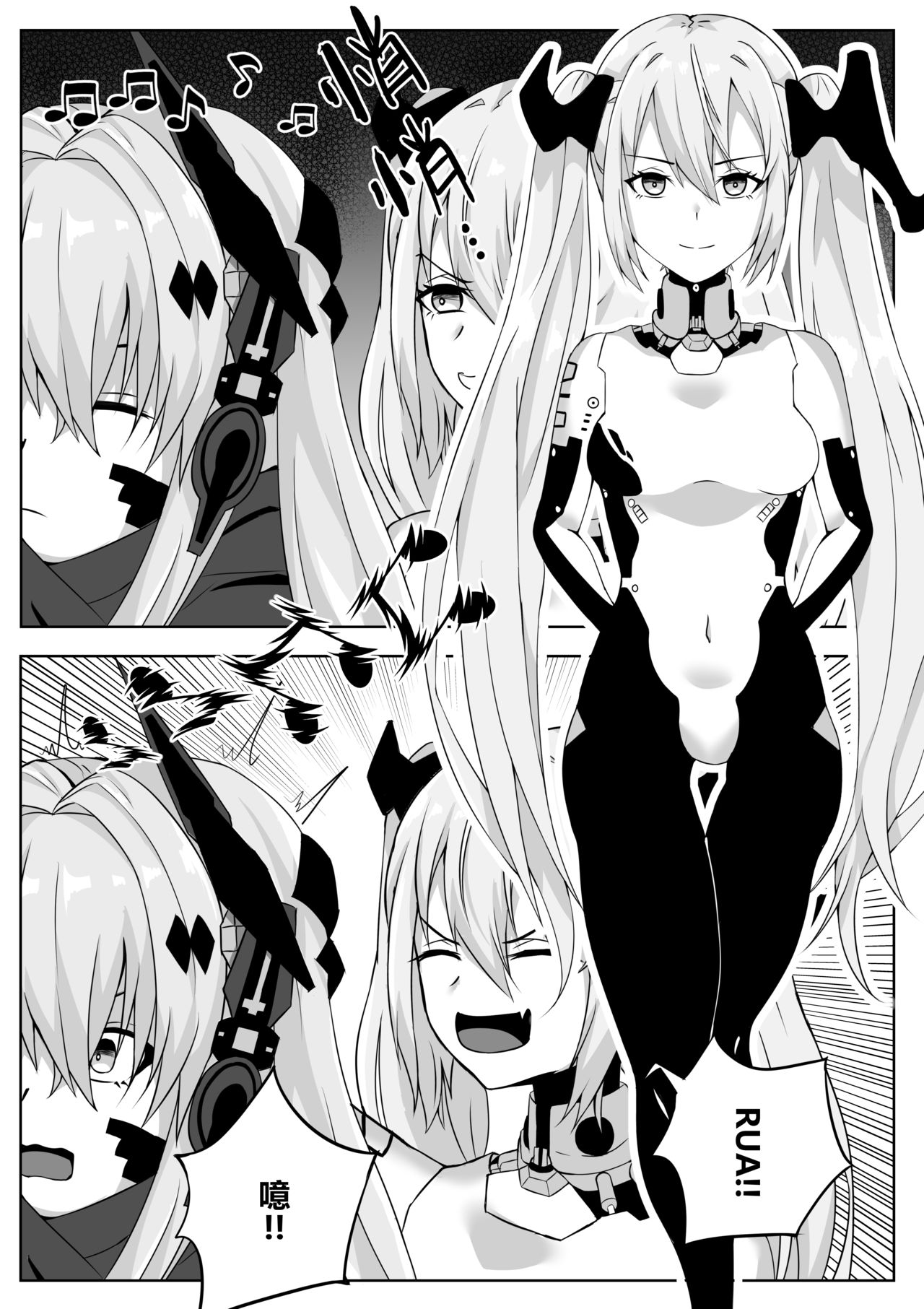 [TRNR] 绝密训练 (战双帕弥什) [中国語] numero di immagine  50