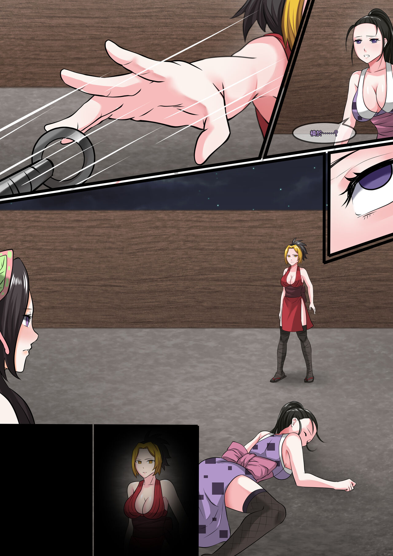 [SmilingDog] Demon Saga chp 4 [心海汉化组] numero di immagine  17