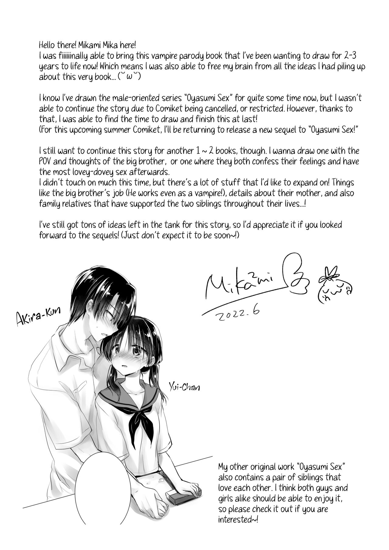 [AquaDrop (Mikami Mika)] Chi wa Mitsu yori mo Amaku - Blood is Sweeter Than Nectar [English] [Kyuume] [Digital] 画像番号 60