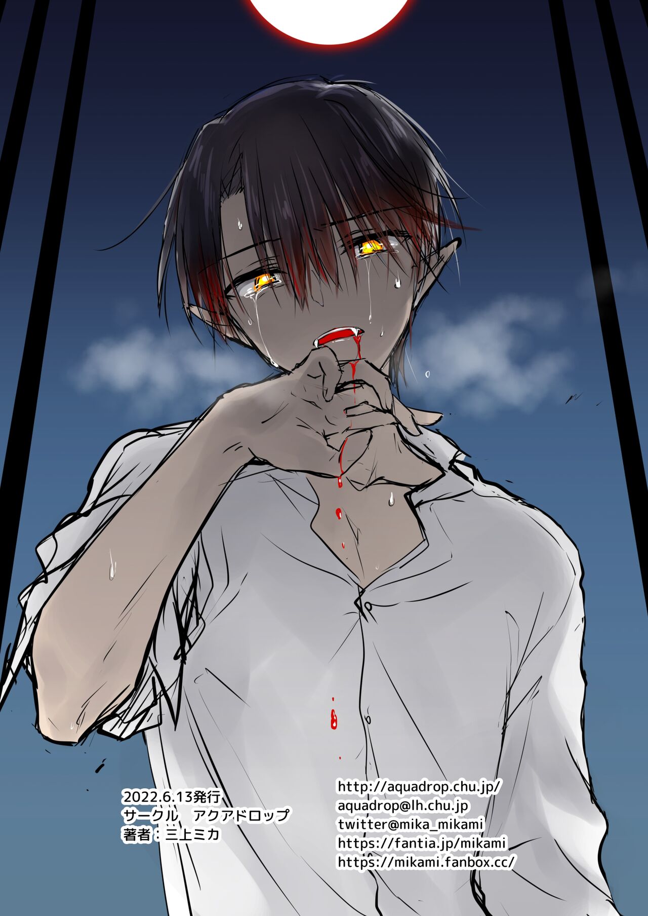 [AquaDrop (Mikami Mika)] Chi wa Mitsu yori mo Amaku - Blood is Sweeter Than Nectar [English] [Kyuume] [Digital] 画像番号 61