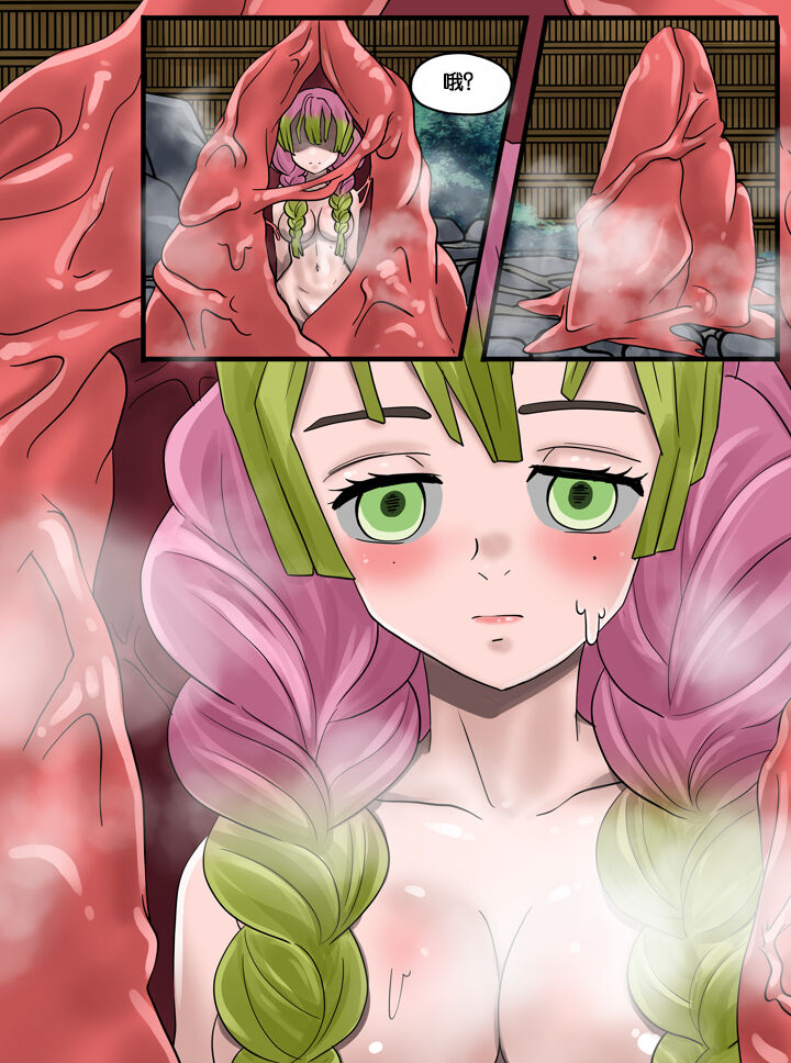 [SmilingDog] Demon Saga chp 5 [心海汉化组] 画像番号 12