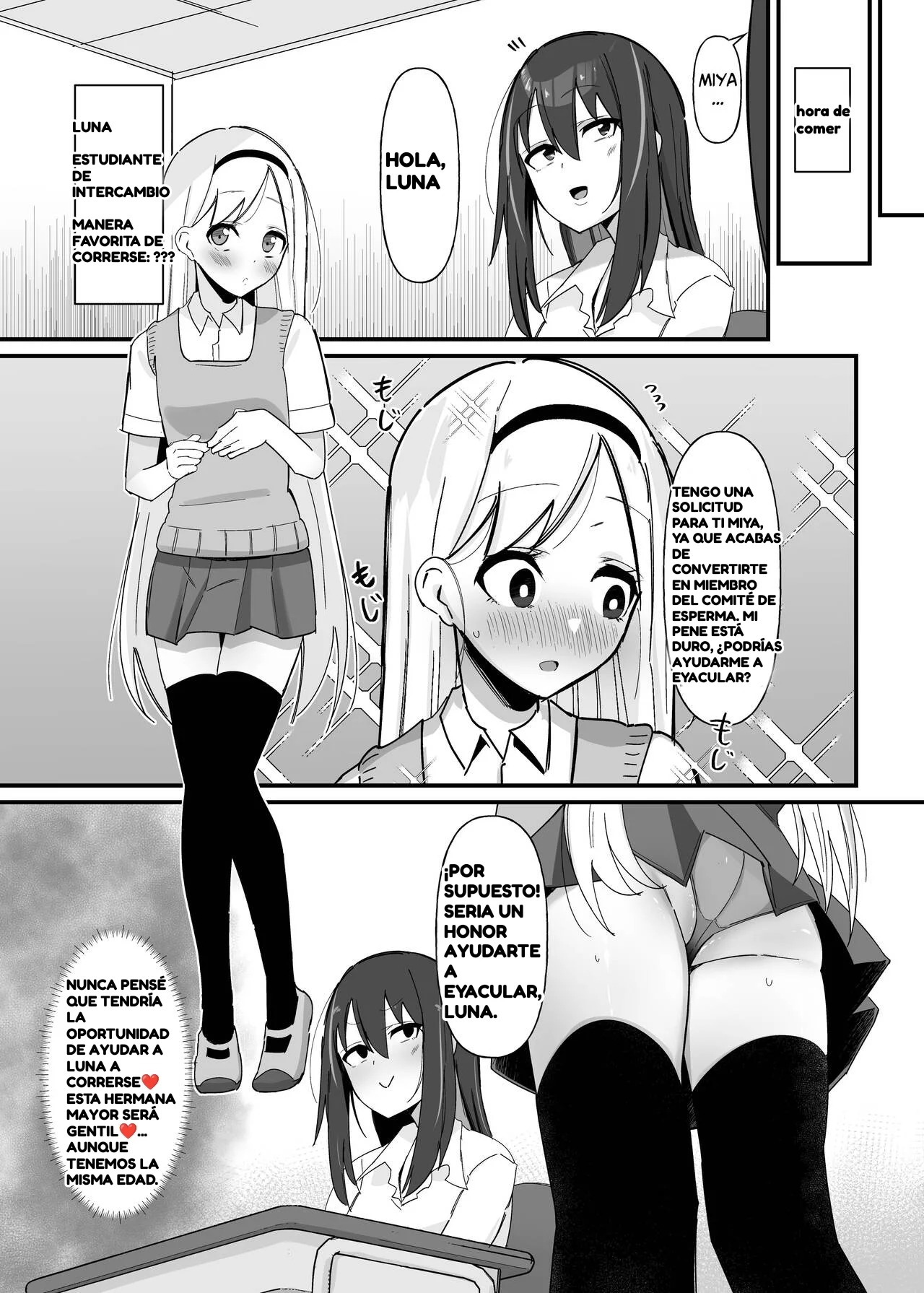 [Kosuko Teikoku (sella)] Futanari Sakusei Iin no Oshigoto | El Comité de Extracción de Esperma [Spanish] [El Rey del Futanari] [Digital] 画像番号 10