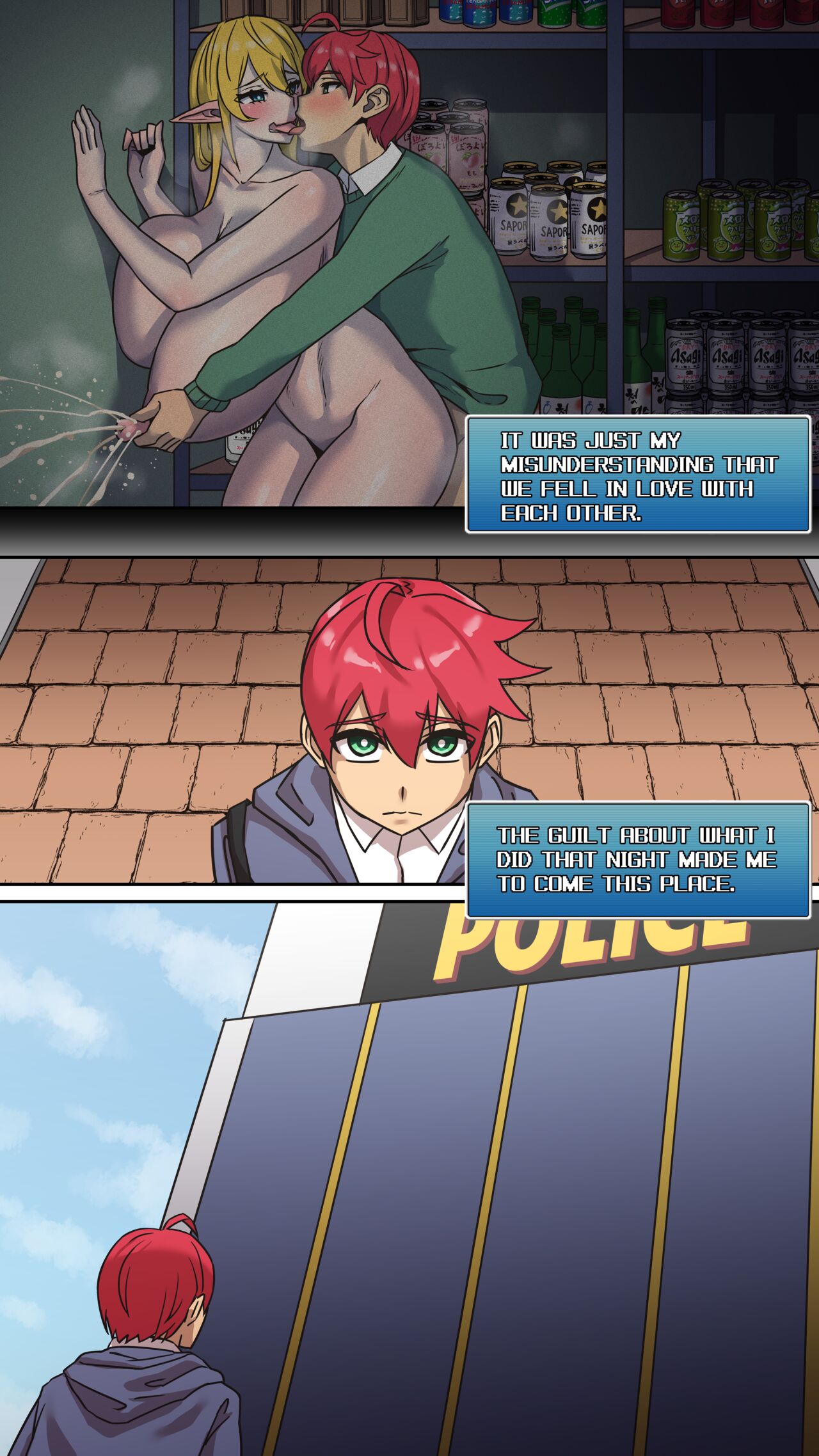 Maru H 02 True Feeling 画像番号 1