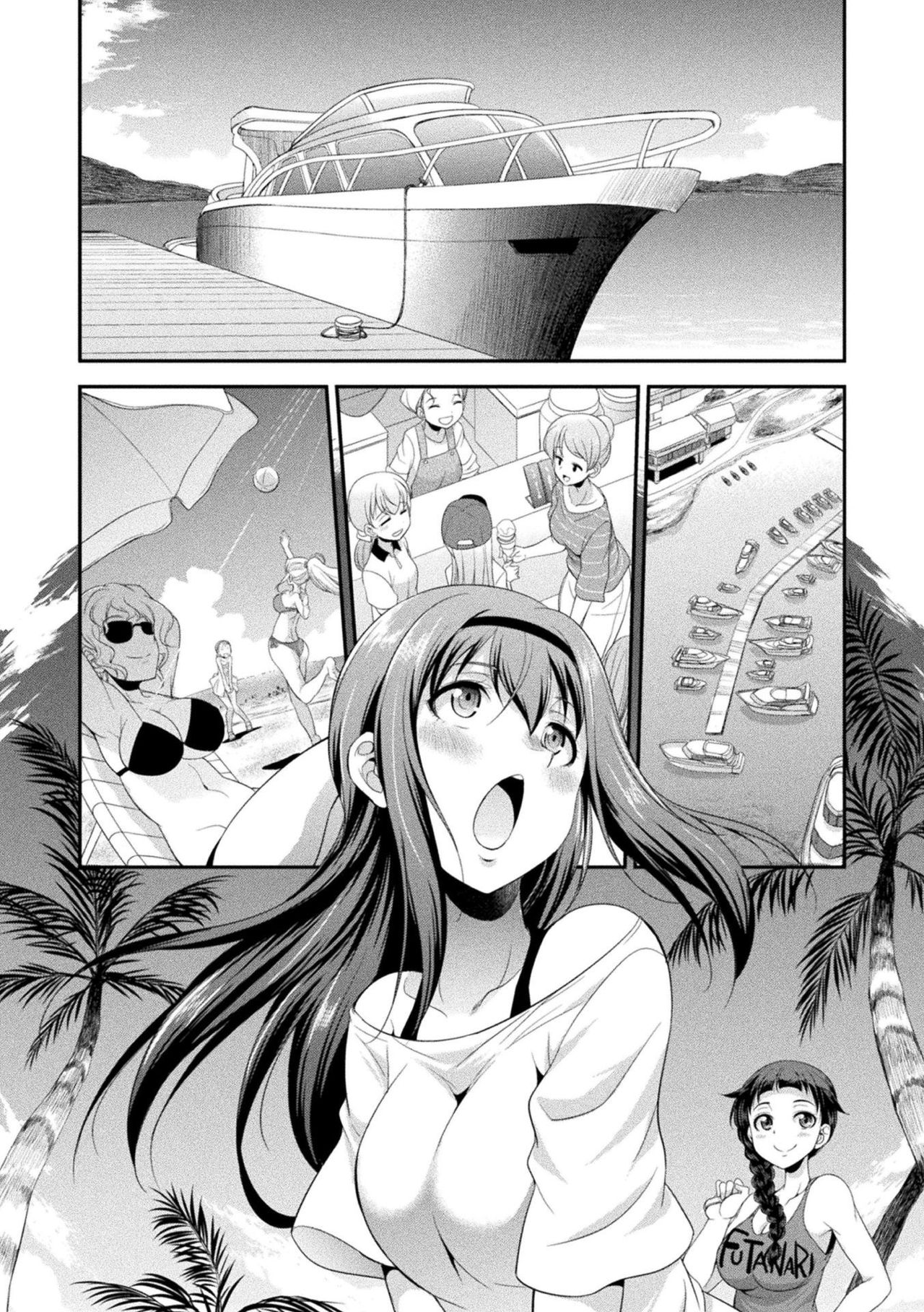 [Kaguya] Futanarijima ~The Queen of Penis~Ch. 1 [Chinese] [鬼迷日眼的莱科少校个人川话化] 11eme image