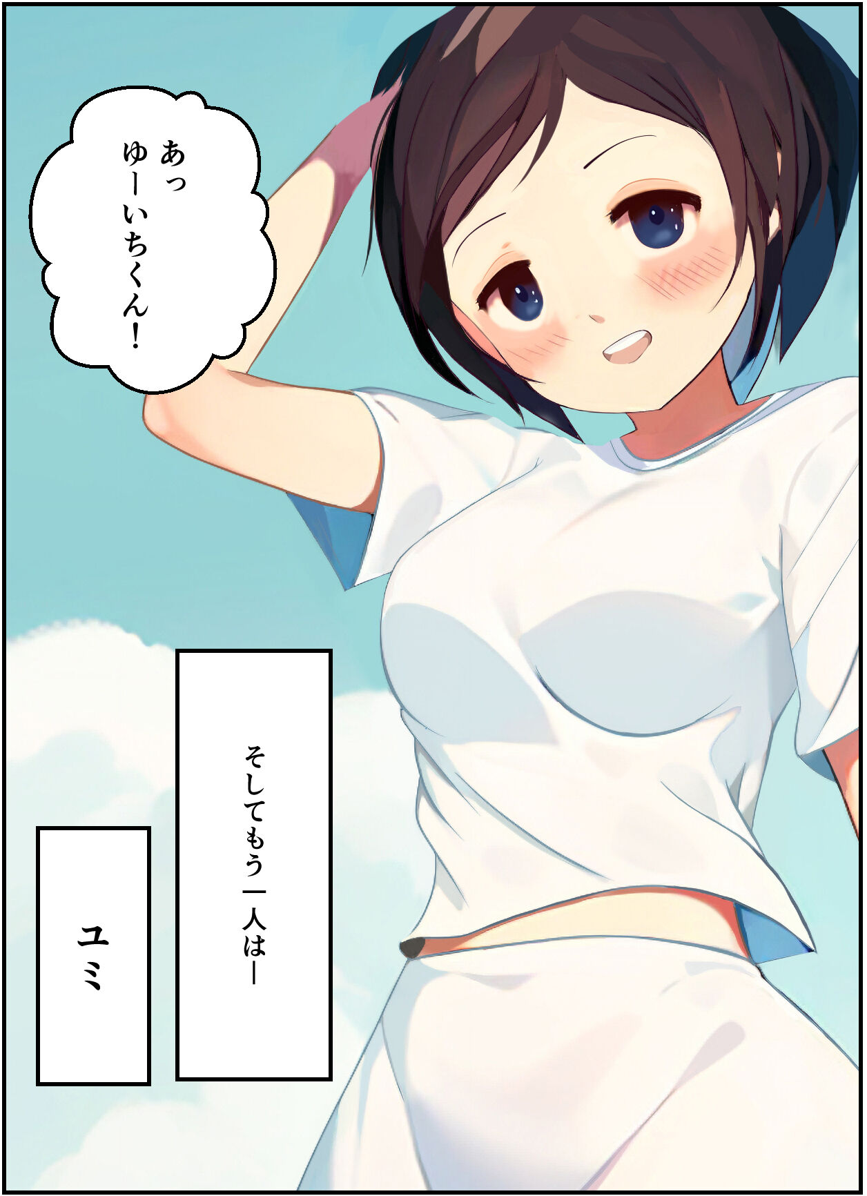 [シシリアーノ]【友情崩壊】抜け駆け 家デート〜即処女ロス アイツら俺の知らない間にこんな事しやがって… numero di immagine  5