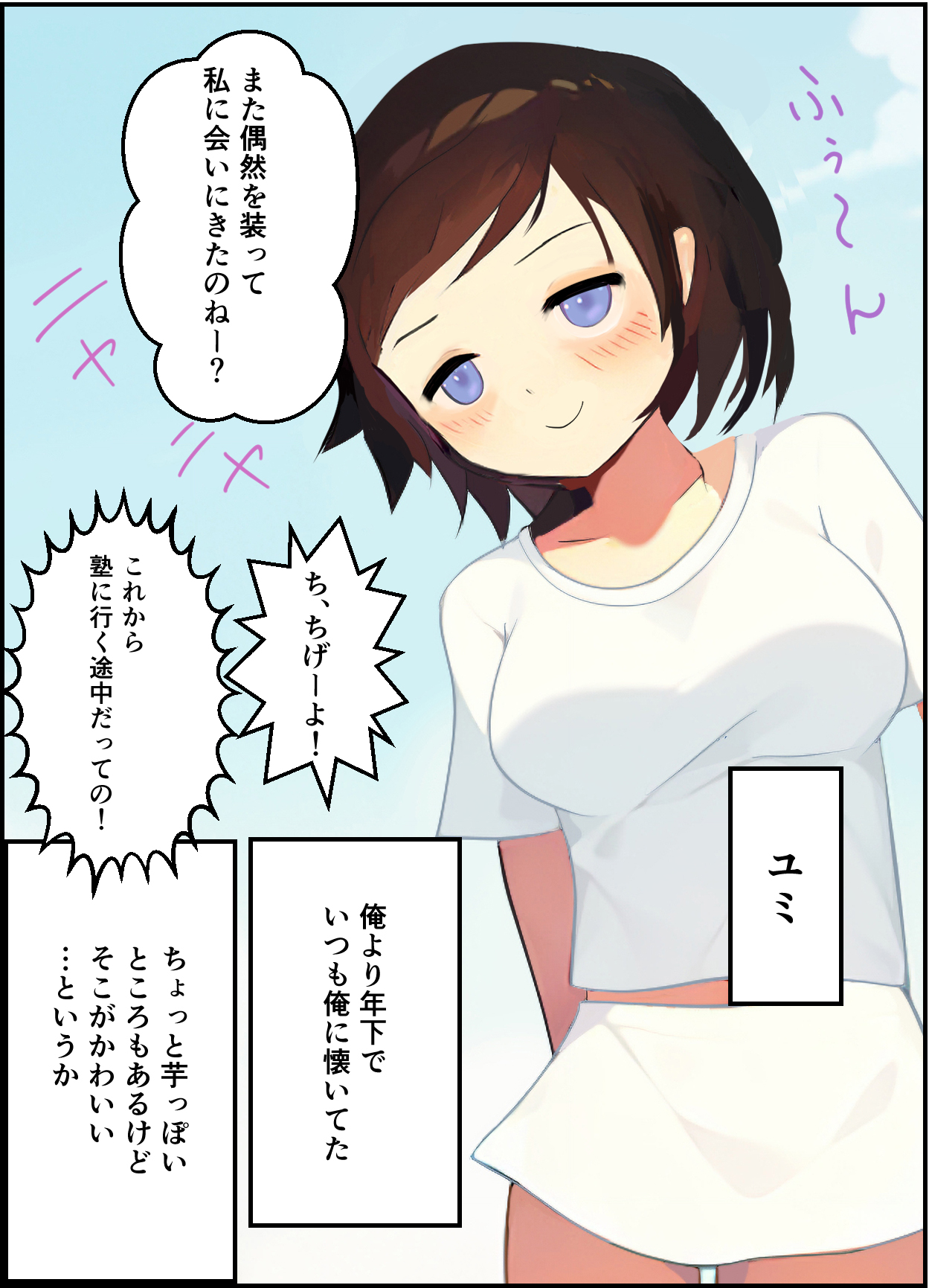 [シシリアーノ]【友情崩壊】抜け駆け 家デート〜即処女ロス アイツら俺の知らない間にこんな事しやがって… numero di immagine  6