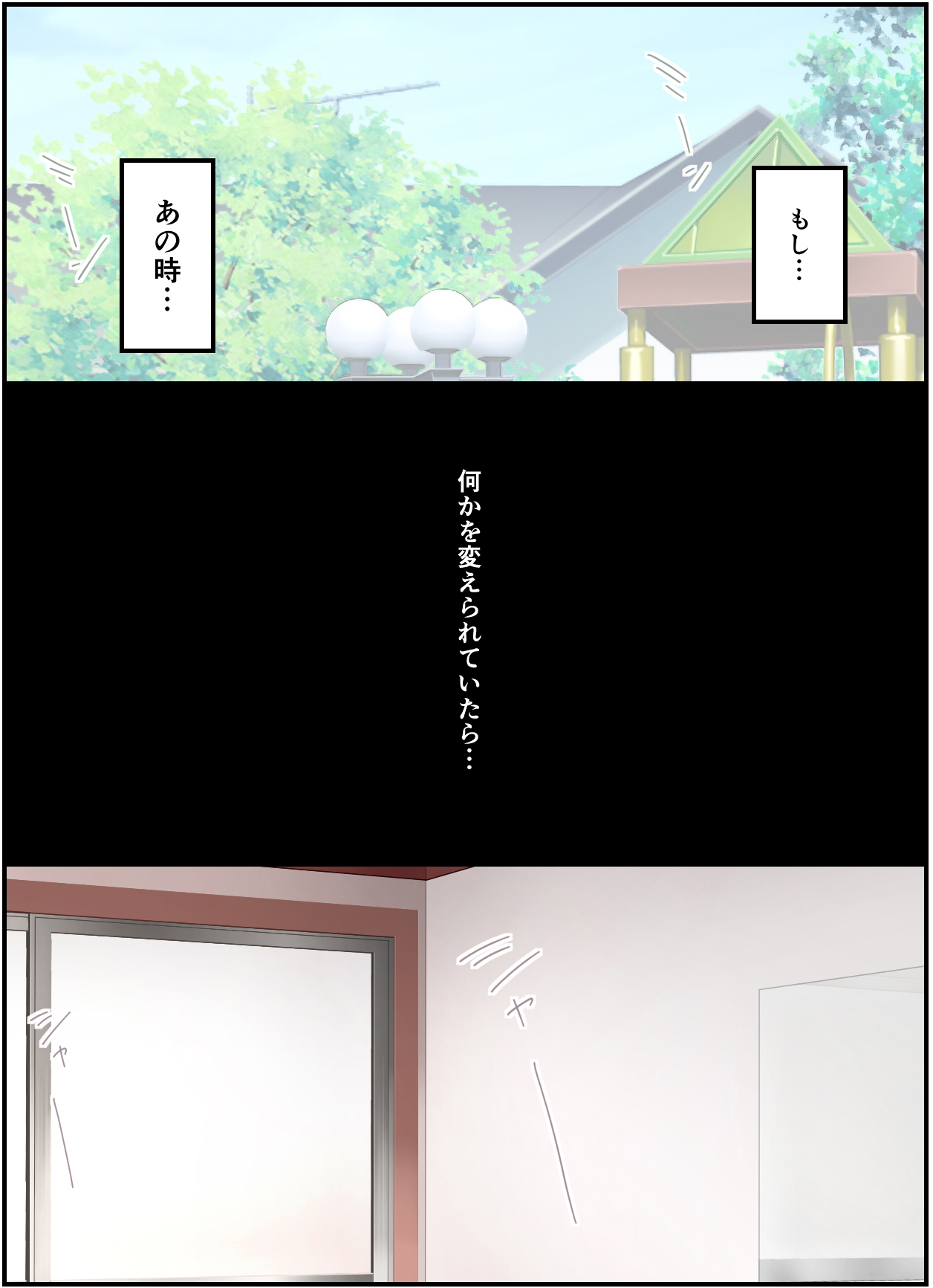 [シシリアーノ]【友情崩壊】抜け駆け 家デート〜即処女ロス アイツら俺の知らない間にこんな事しやがって… numero di immagine  15