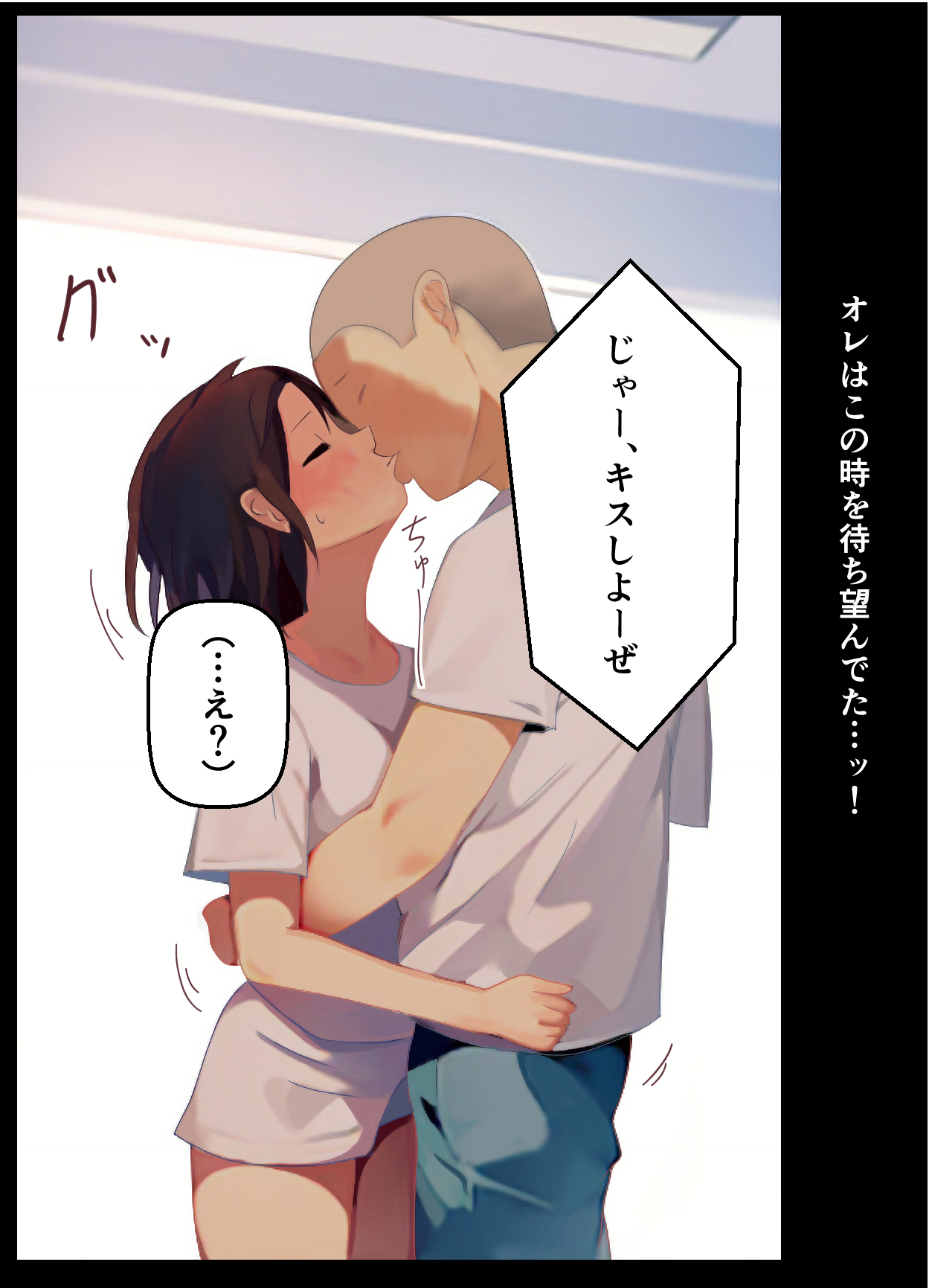 [シシリアーノ]【友情崩壊】抜け駆け 家デート〜即処女ロス アイツら俺の知らない間にこんな事しやがって… numero di immagine  32