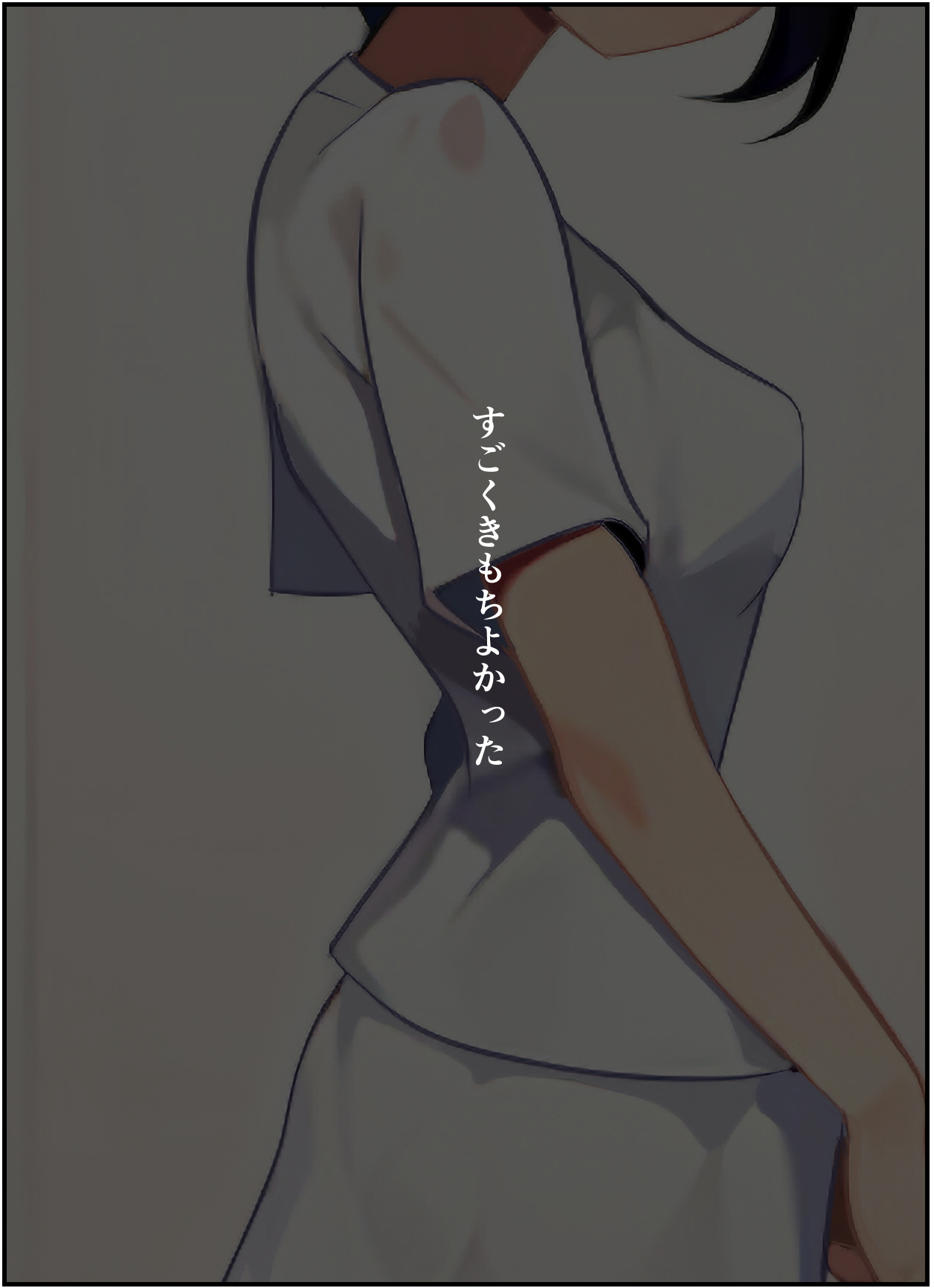 [シシリアーノ]【友情崩壊】抜け駆け 家デート〜即処女ロス アイツら俺の知らない間にこんな事しやがって… numero di immagine  71