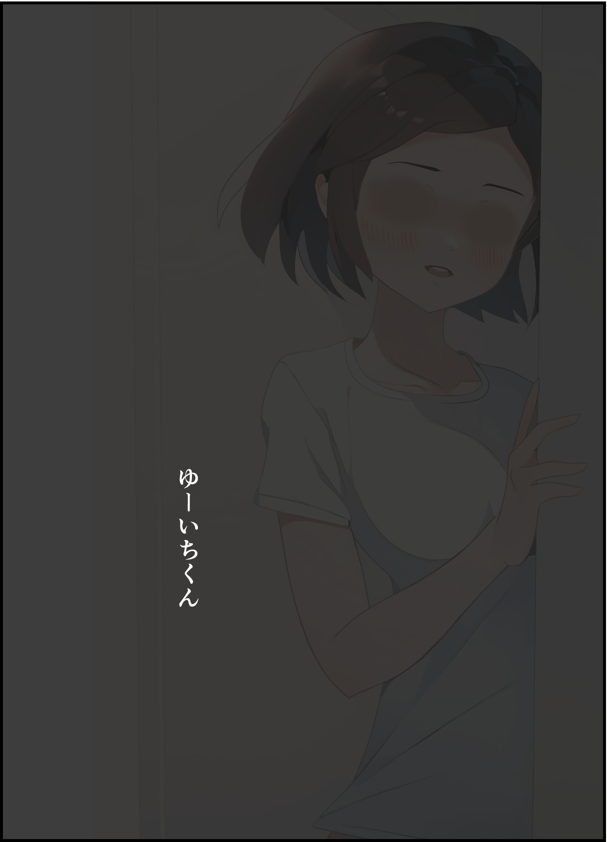[シシリアーノ]【友情崩壊】抜け駆け 家デート〜即処女ロス アイツら俺の知らない間にこんな事しやがって… numero di immagine  92