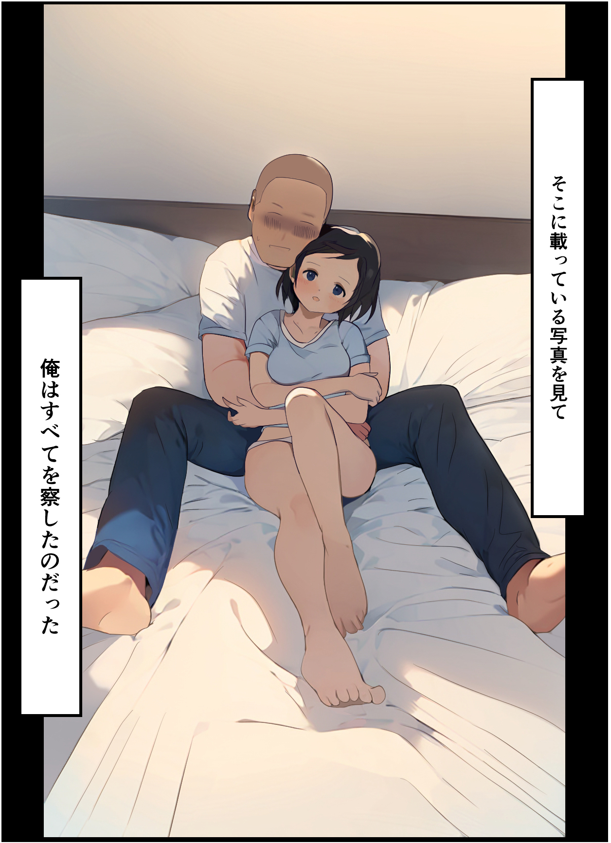 [シシリアーノ]【友情崩壊】抜け駆け 家デート〜即処女ロス アイツら俺の知らない間にこんな事しやがって… numero di immagine  95