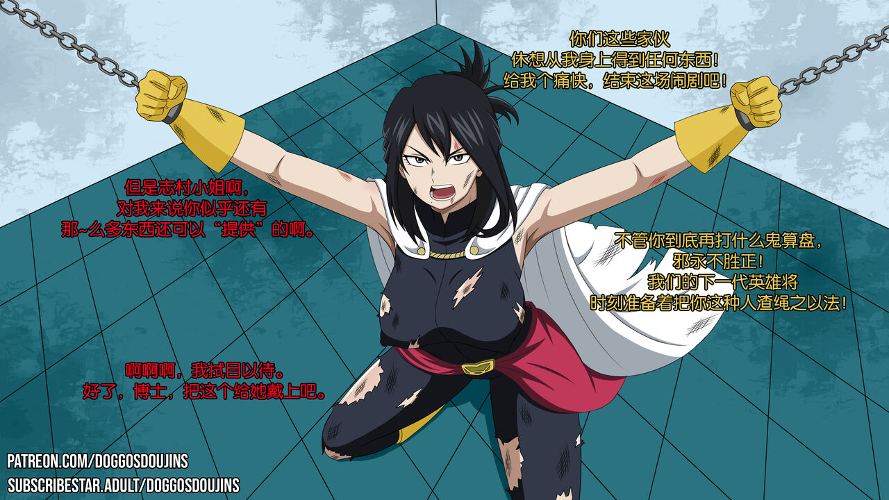 [Smiling Dog] collections 2 [心海汉化组] numero di immagine  1