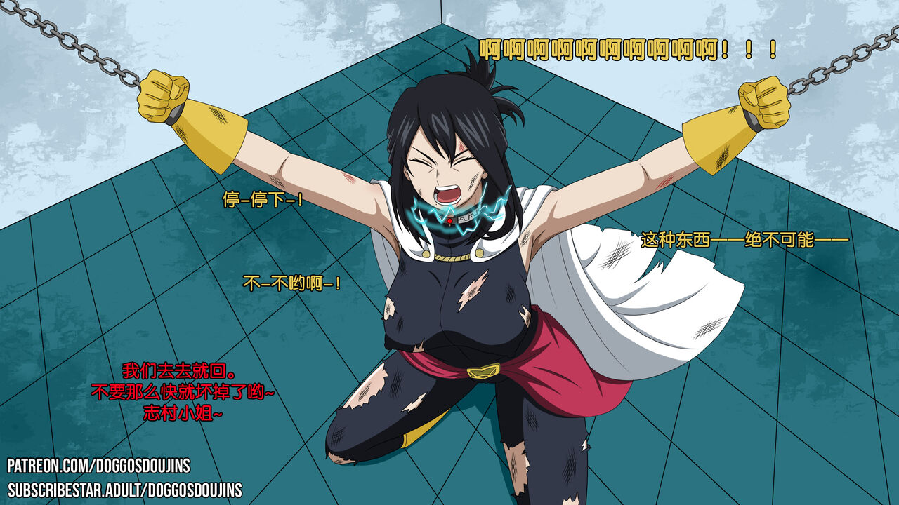 [Smiling Dog] collections 2 [心海汉化组] numero di immagine  3