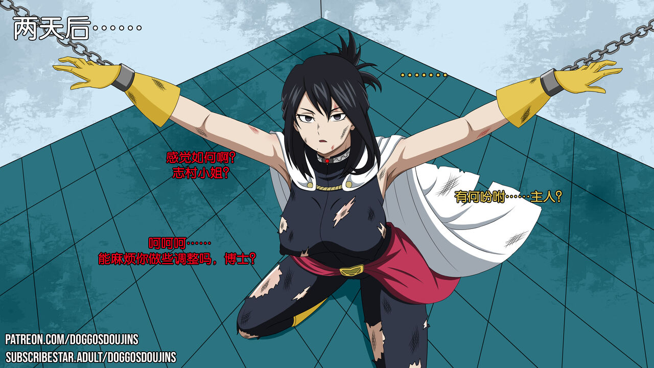 [Smiling Dog] collections 2 [心海汉化组] numero di immagine  4