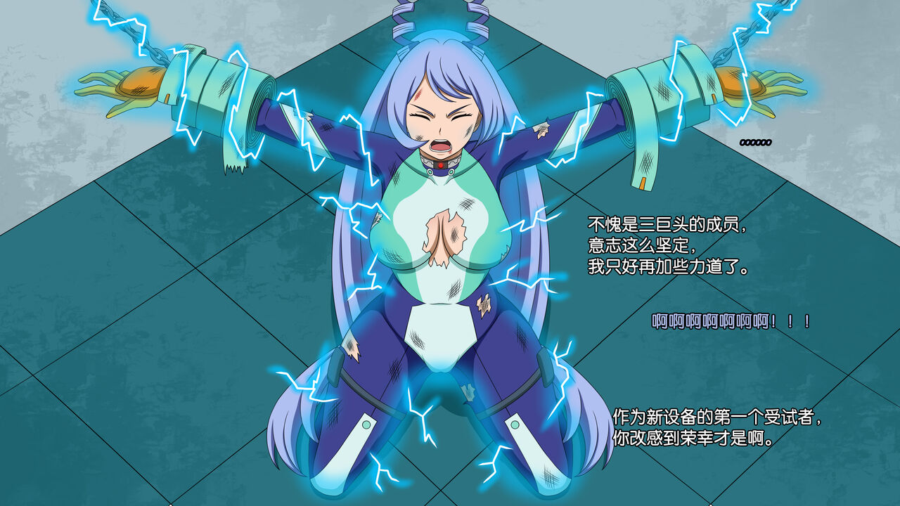 [Smiling Dog] collections 2 [心海汉化组] numero di immagine  8